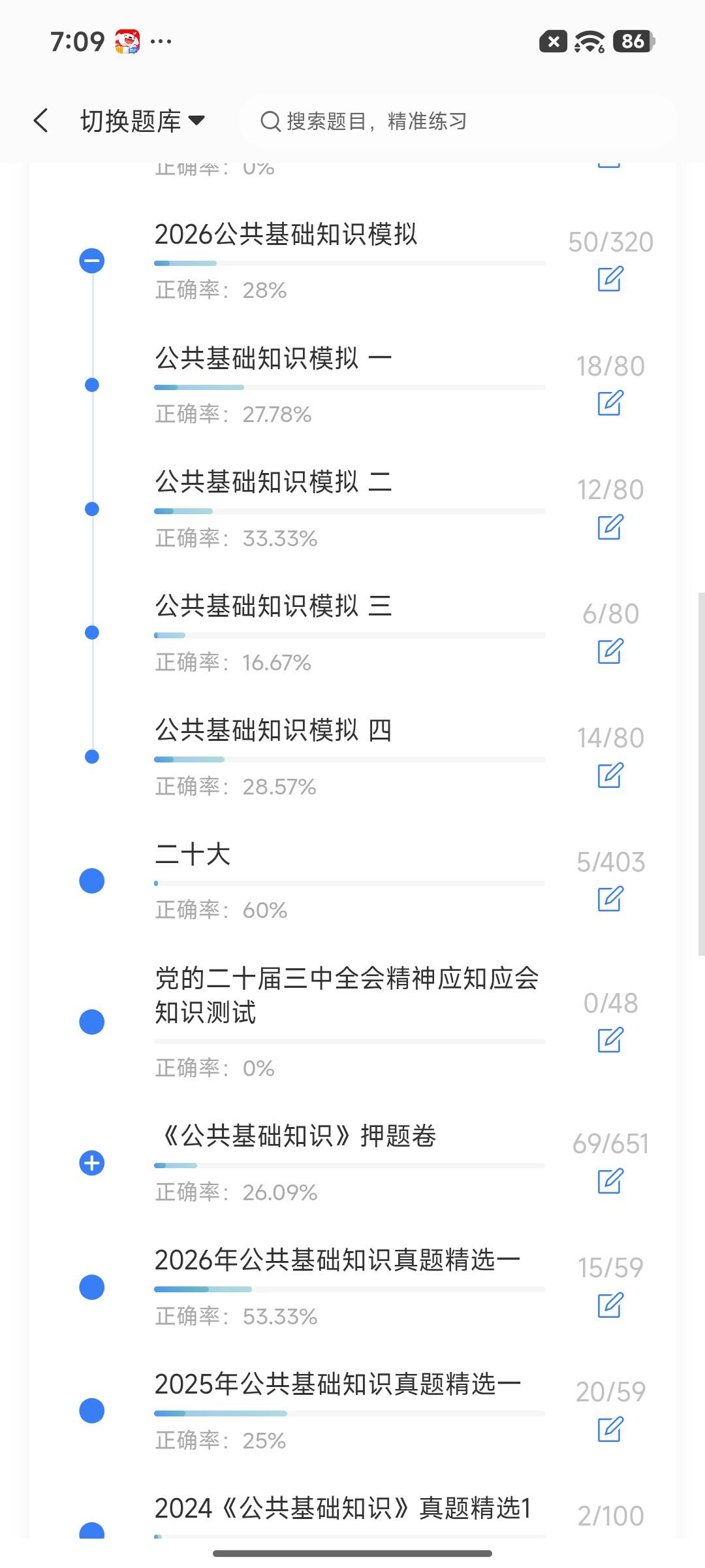 Screenshot_2026-08-19-19-09-56-839_cn.ixunke.appqe.jpg