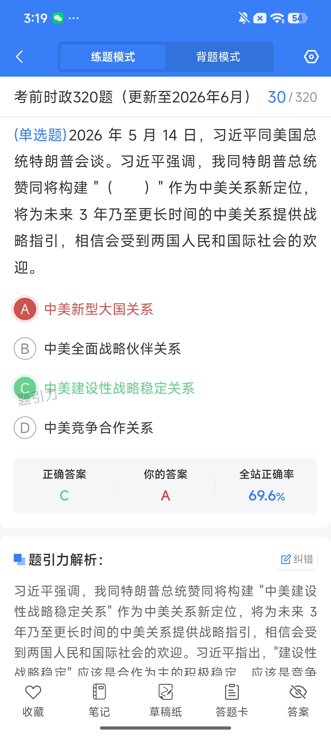 Screenshot_2026-08-11-15-19-57-625_cn.ixunke.appqe.jpg