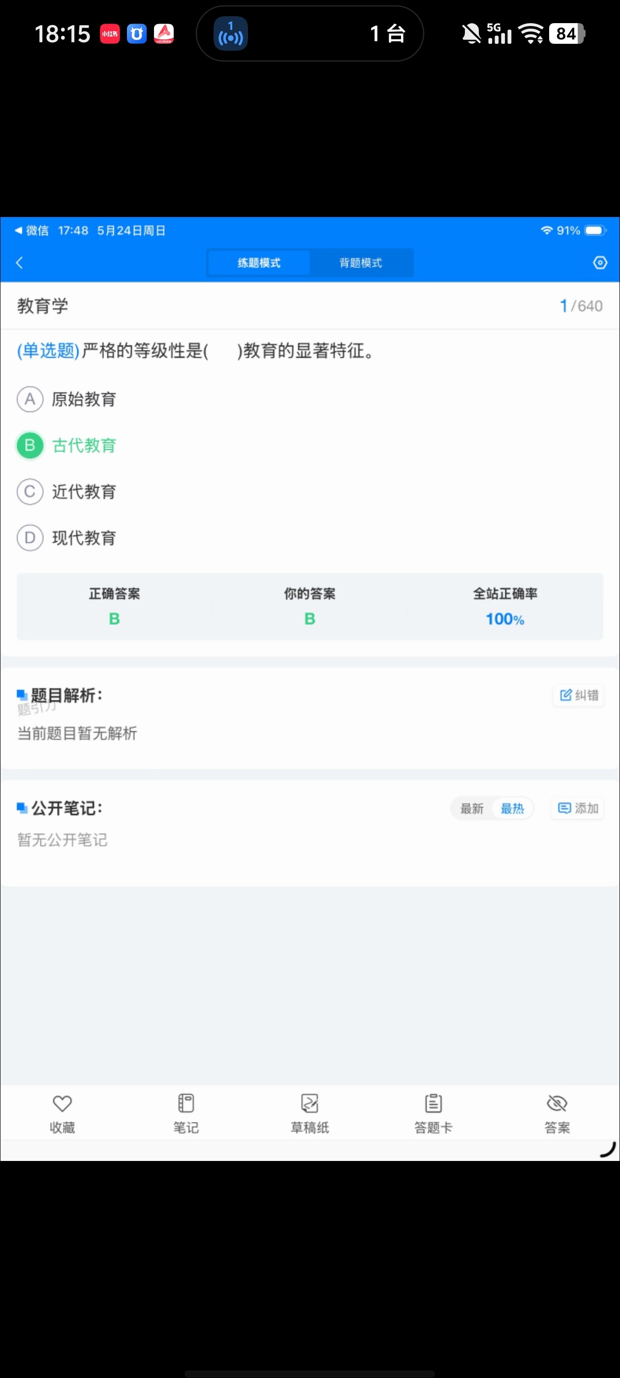 Screenshot_20260524_181545.jpg