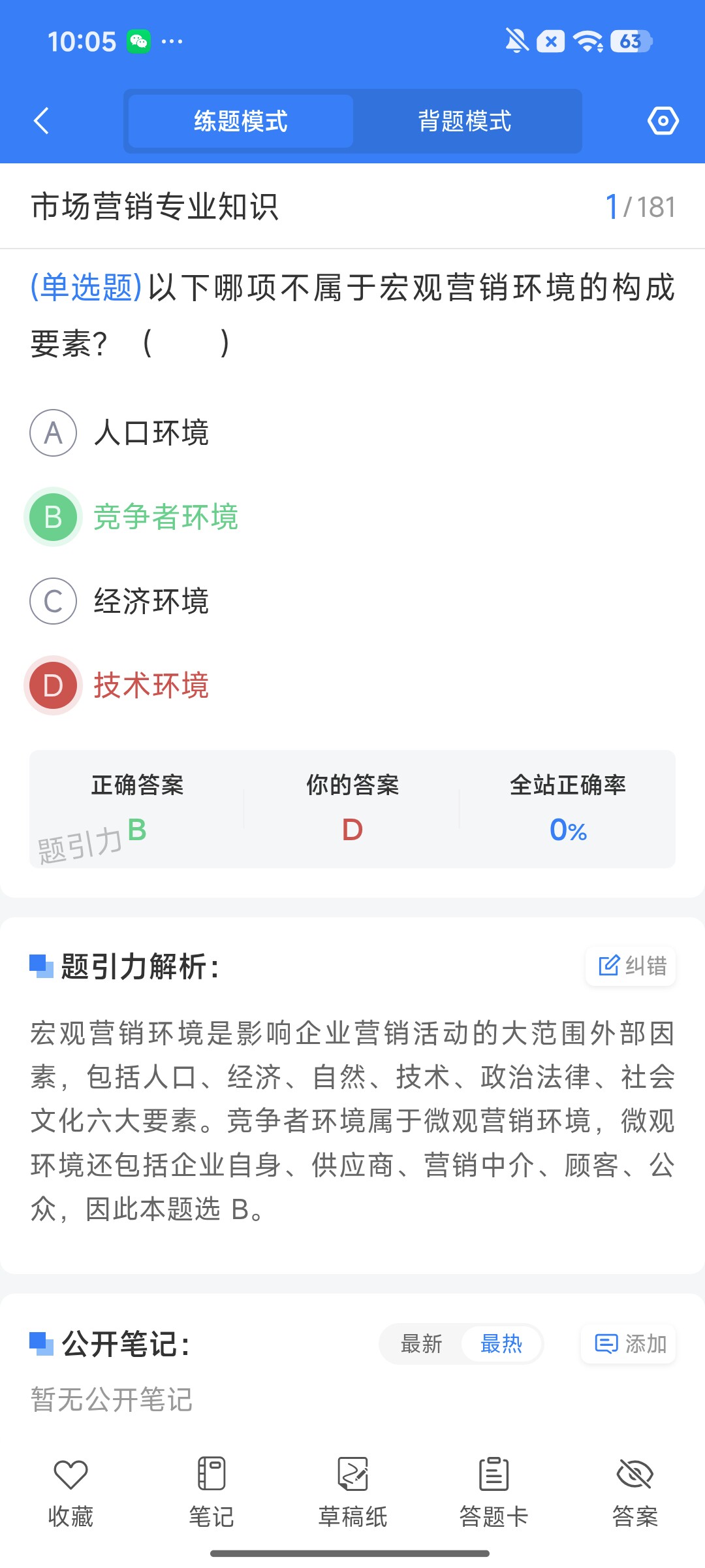 Screenshot_2026-08-06-10-05-05-476_cn.ixunke.appqe.jpg