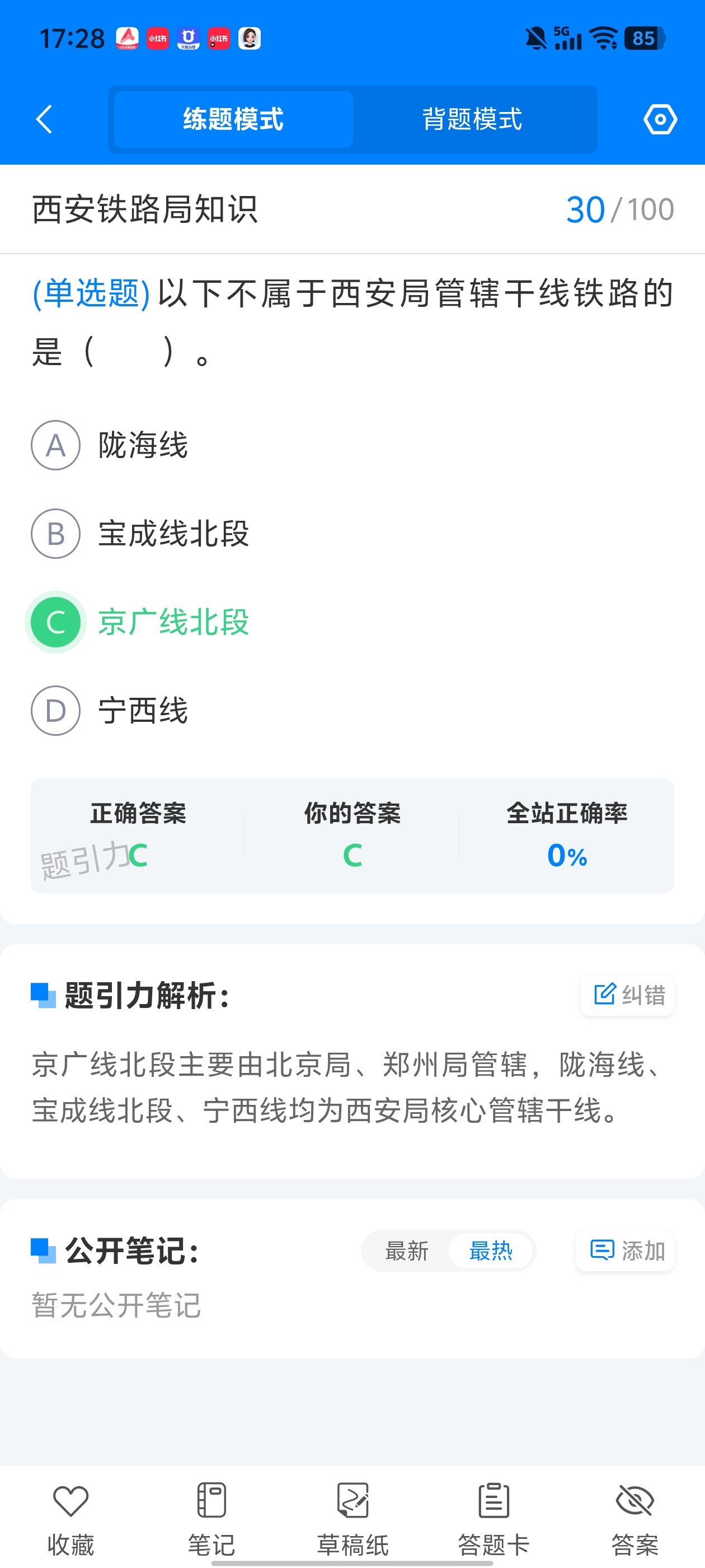 Screenshot_20260615_172833.jpg