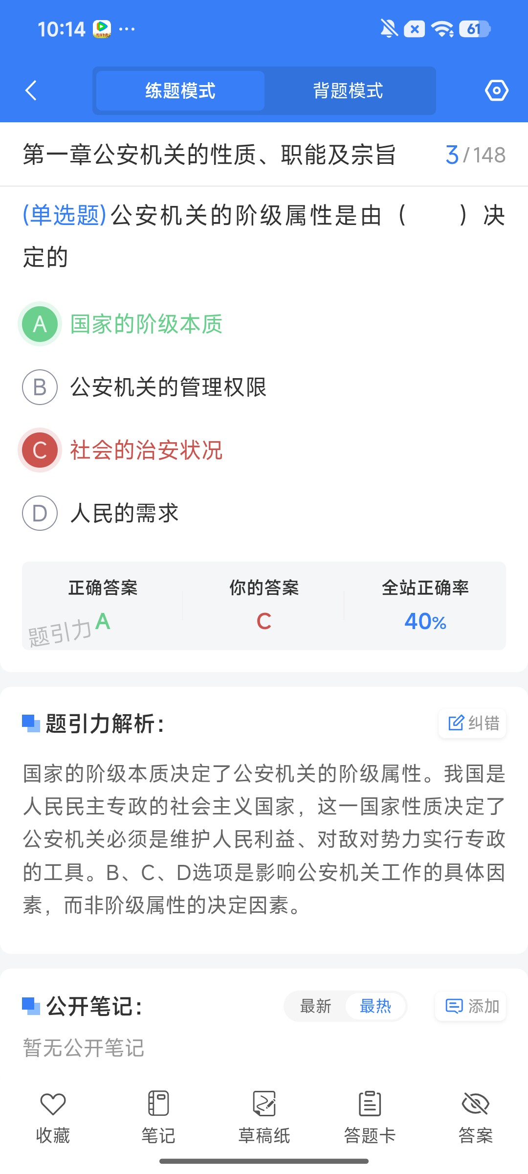Screenshot_2026-08-06-10-14-50-868_cn.ixunke.appqe.jpg