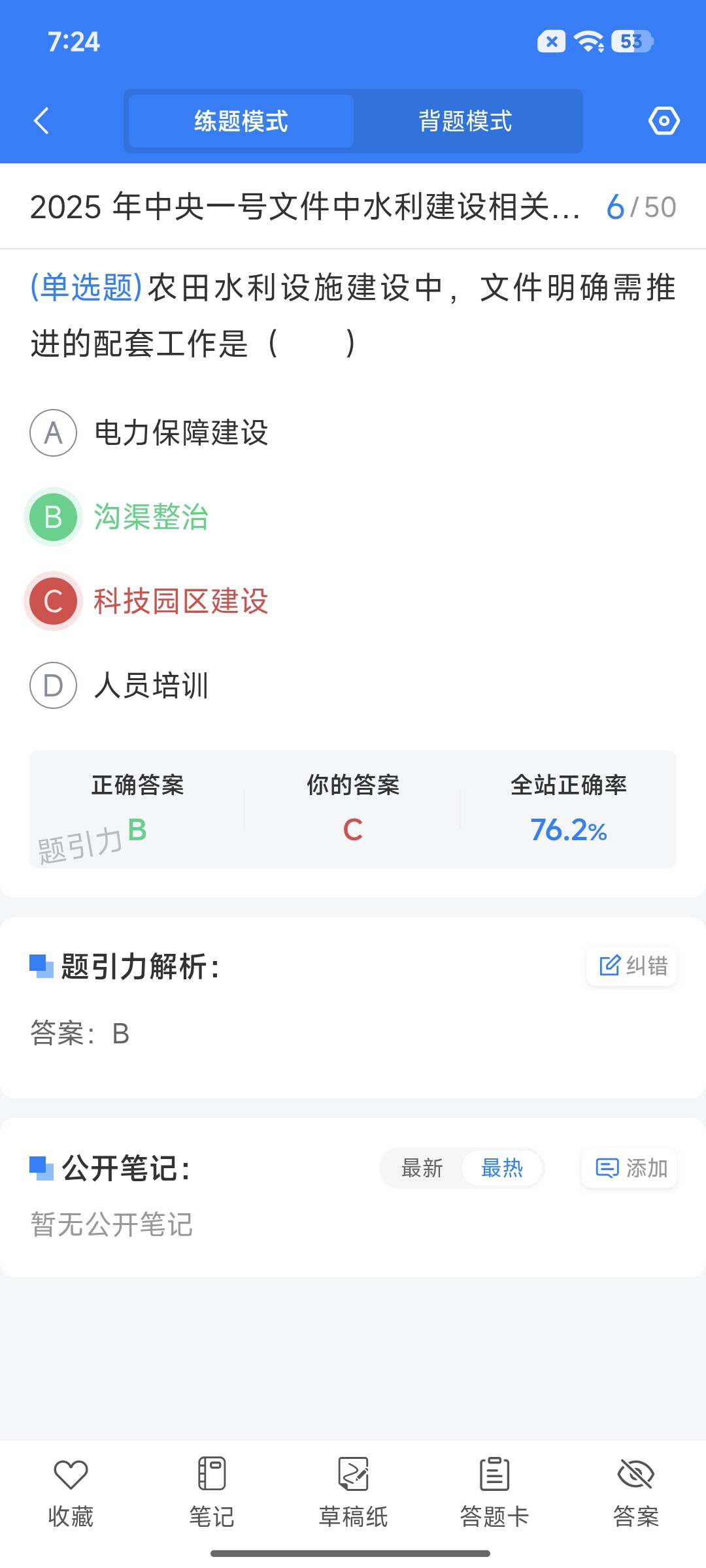 Screenshot_2026-08-27-19-24-35-292_cn.ixunke.appqe.jpg
