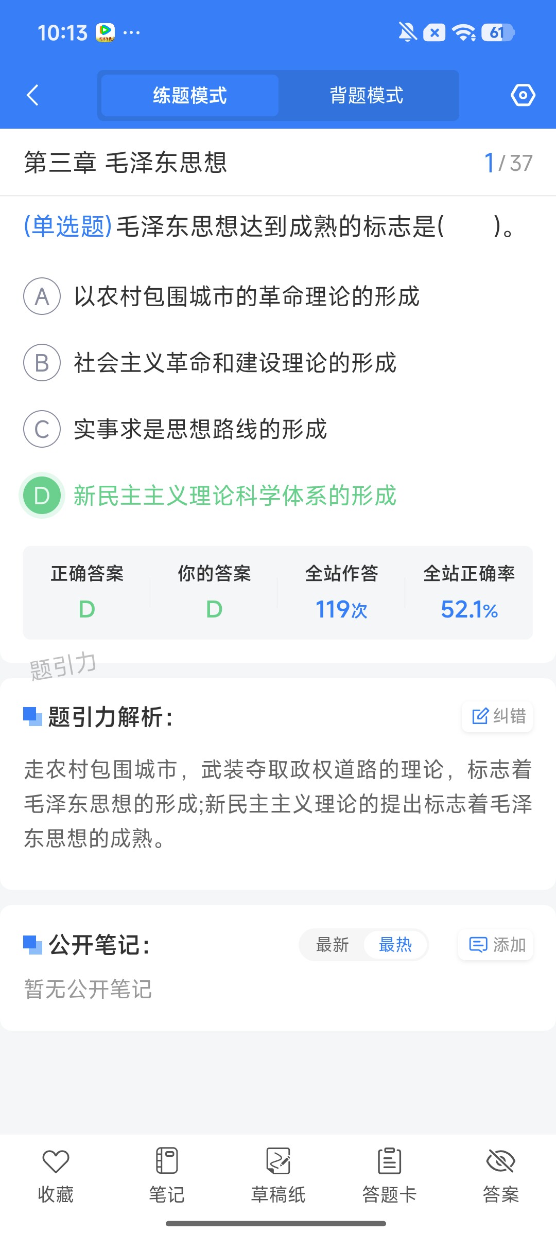 Screenshot_2026-08-06-10-13-10-103_cn.ixunke.appqe.jpg