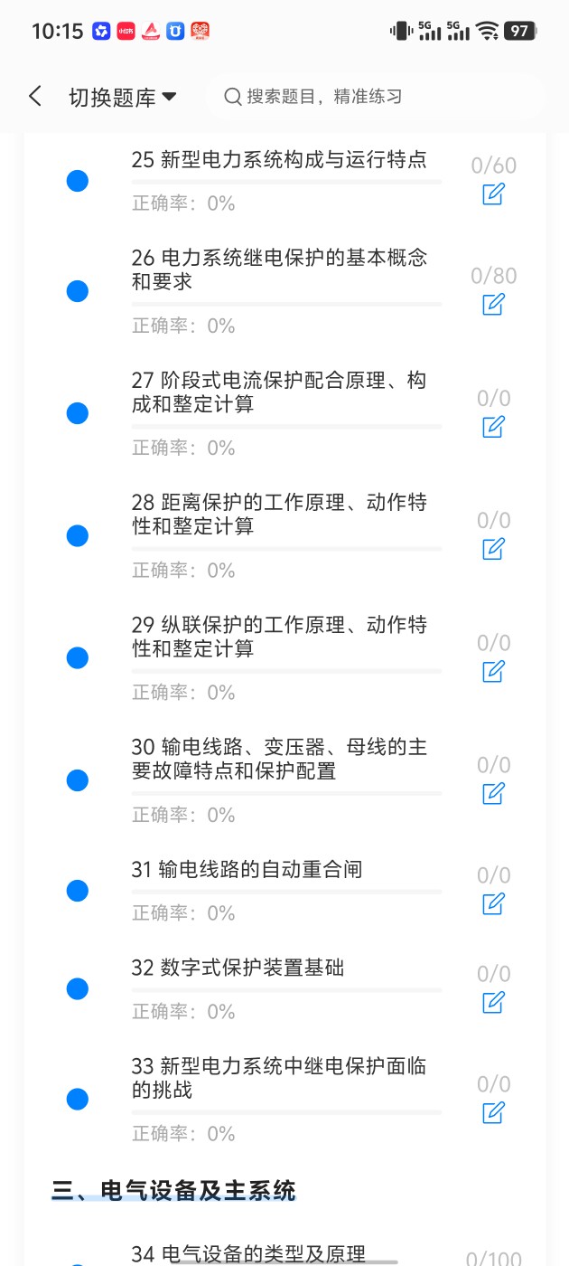5064ed9ac5dc41468d69ce11890178ad.jpg