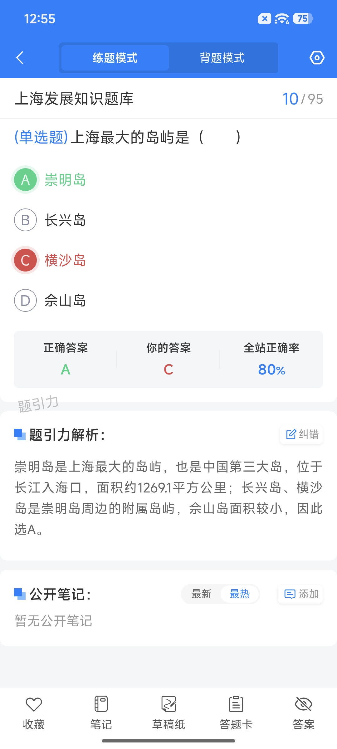 Screenshot_2026-09-01-12-55-25-234_cn.ixunke.appqe.jpg