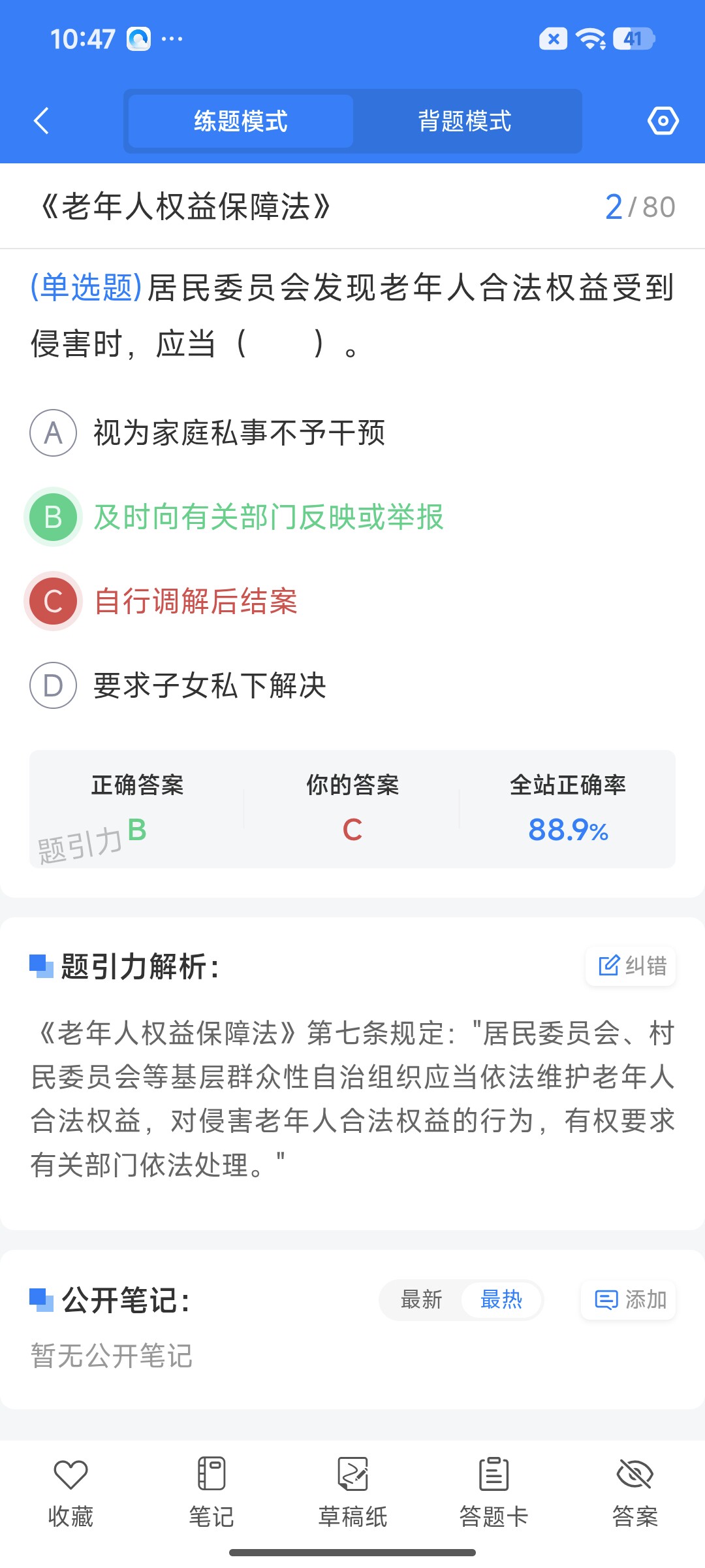 Screenshot_2026-07-23-10-47-48-817_cn.ixunke.appqe.jpg