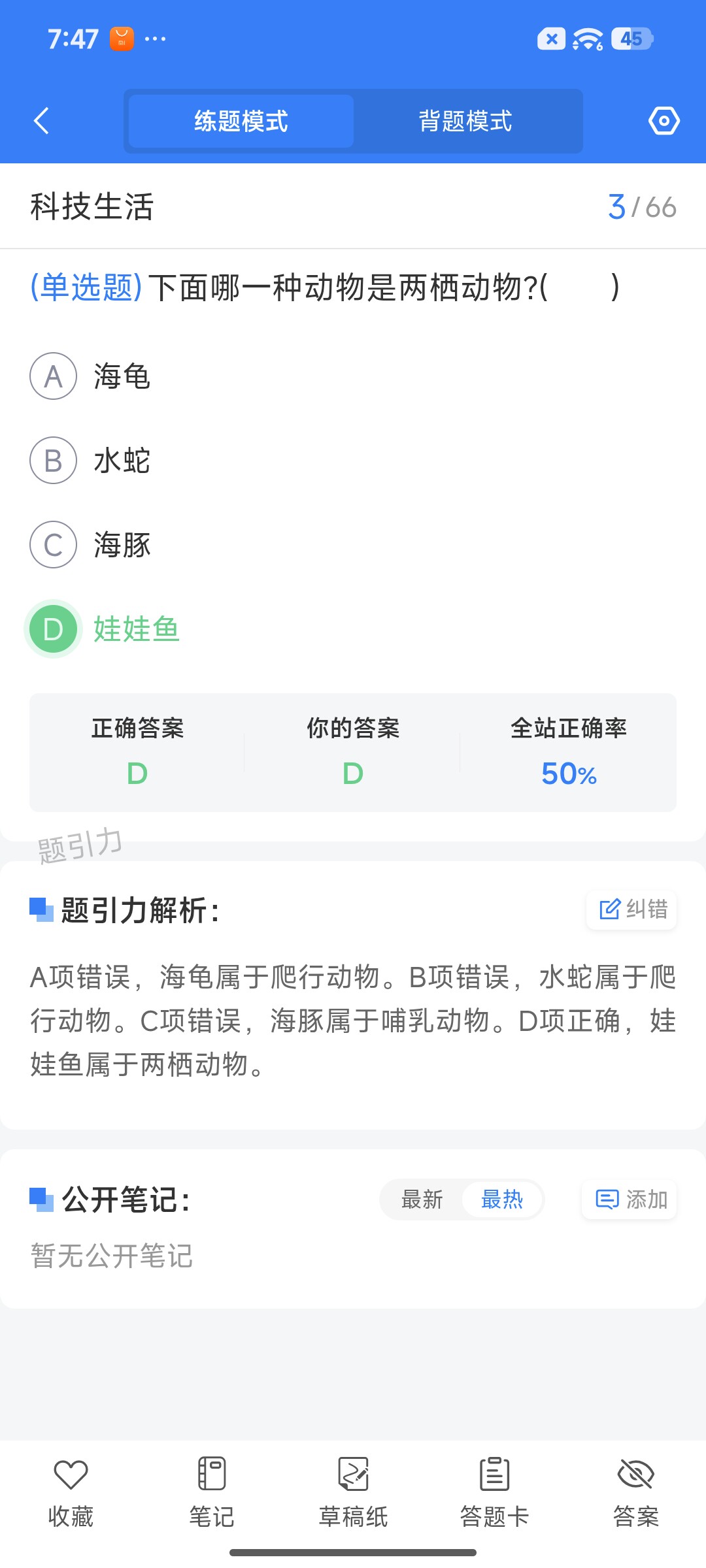 Screenshot_2026-07-06-19-47-01-582_cn.ixunke.appqe.jpg