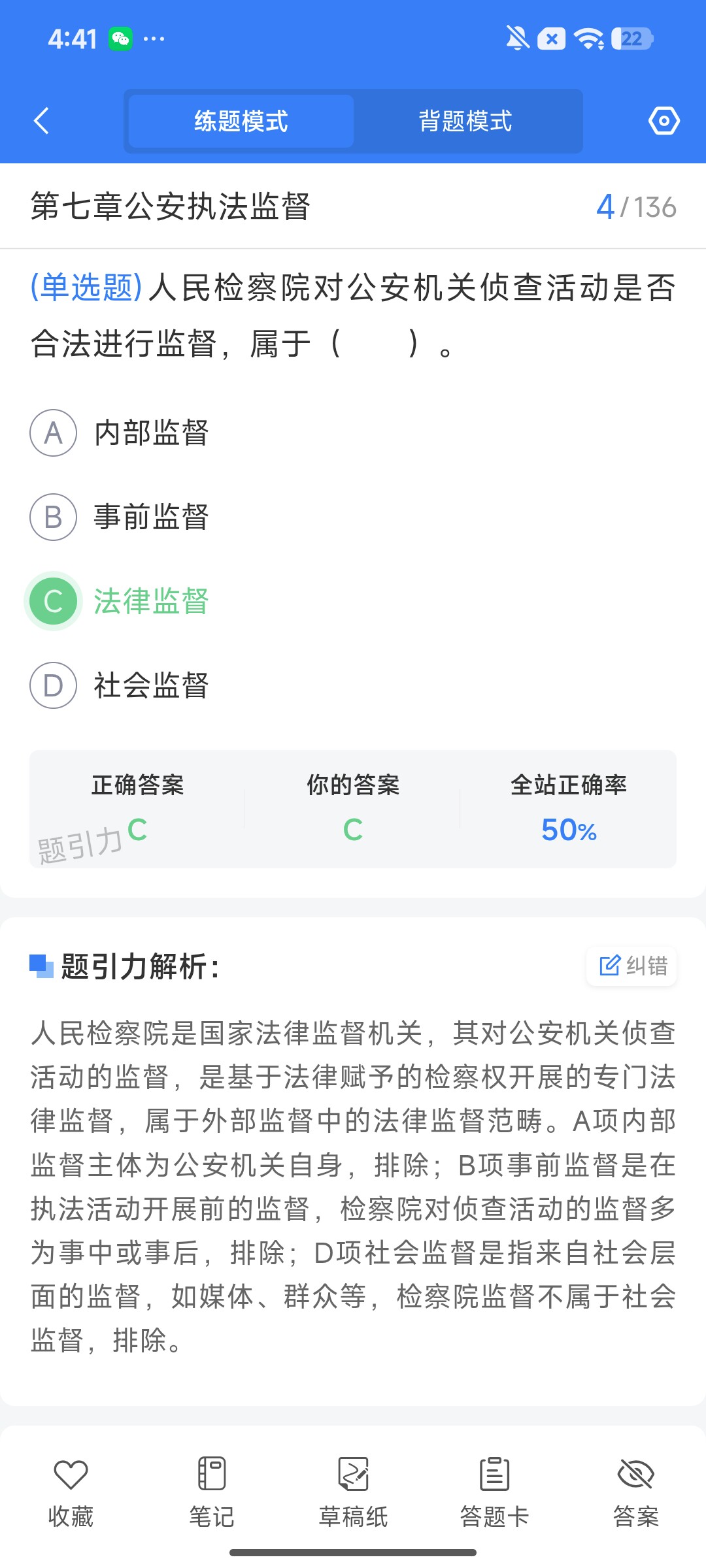 Screenshot_2026-08-04-16-41-42-223_cn.ixunke.appqe.jpg