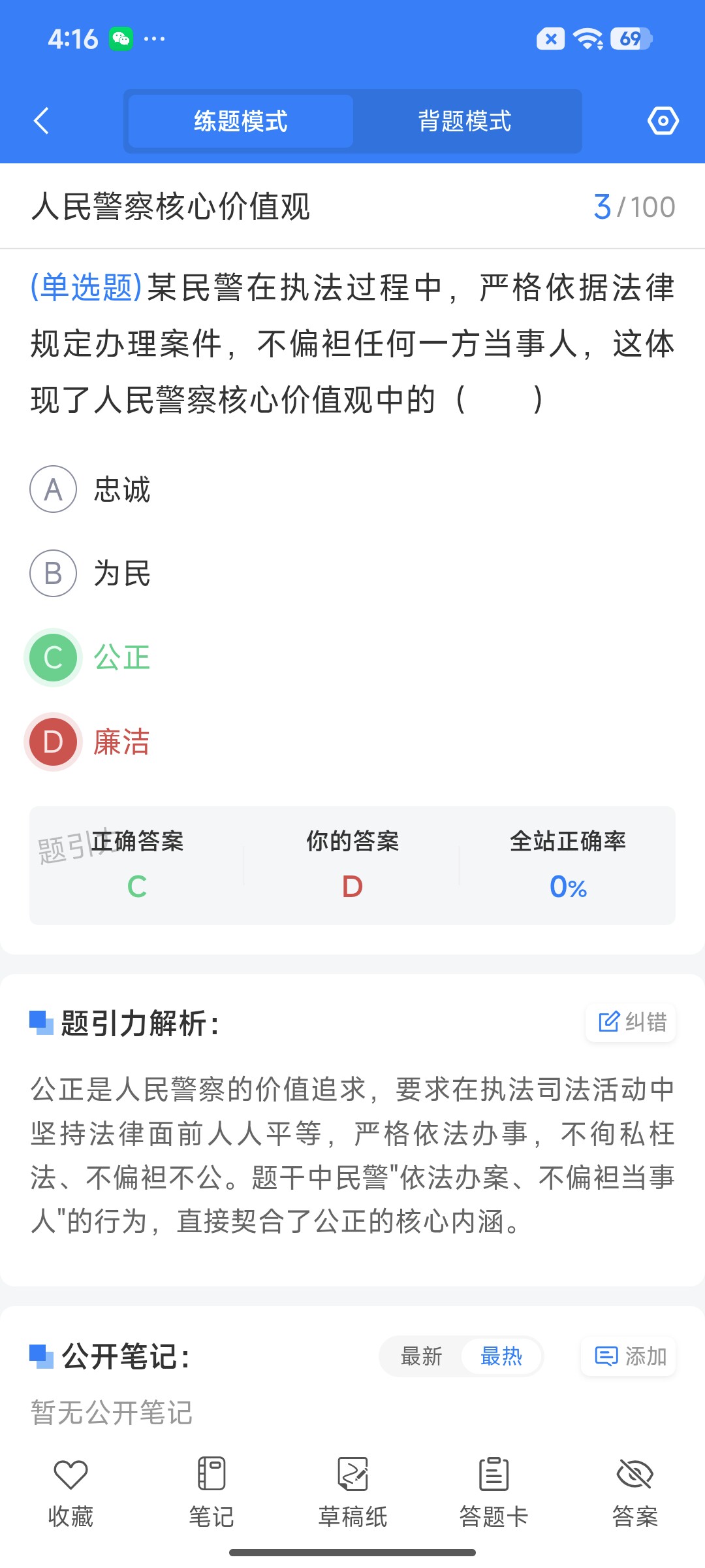 Screenshot_2026-07-21-16-16-53-825_cn.ixunke.appqe.jpg