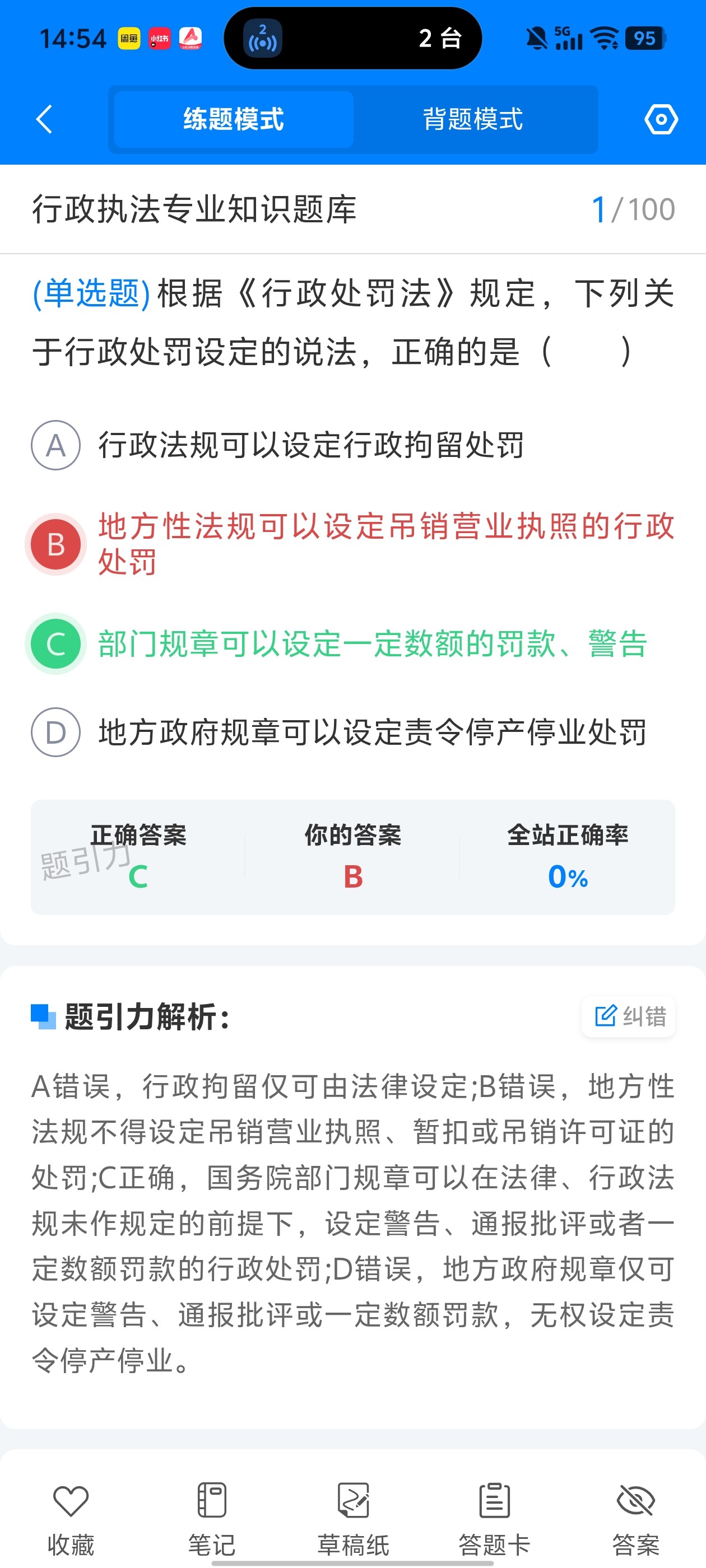 Screenshot_20260604_145421.jpg