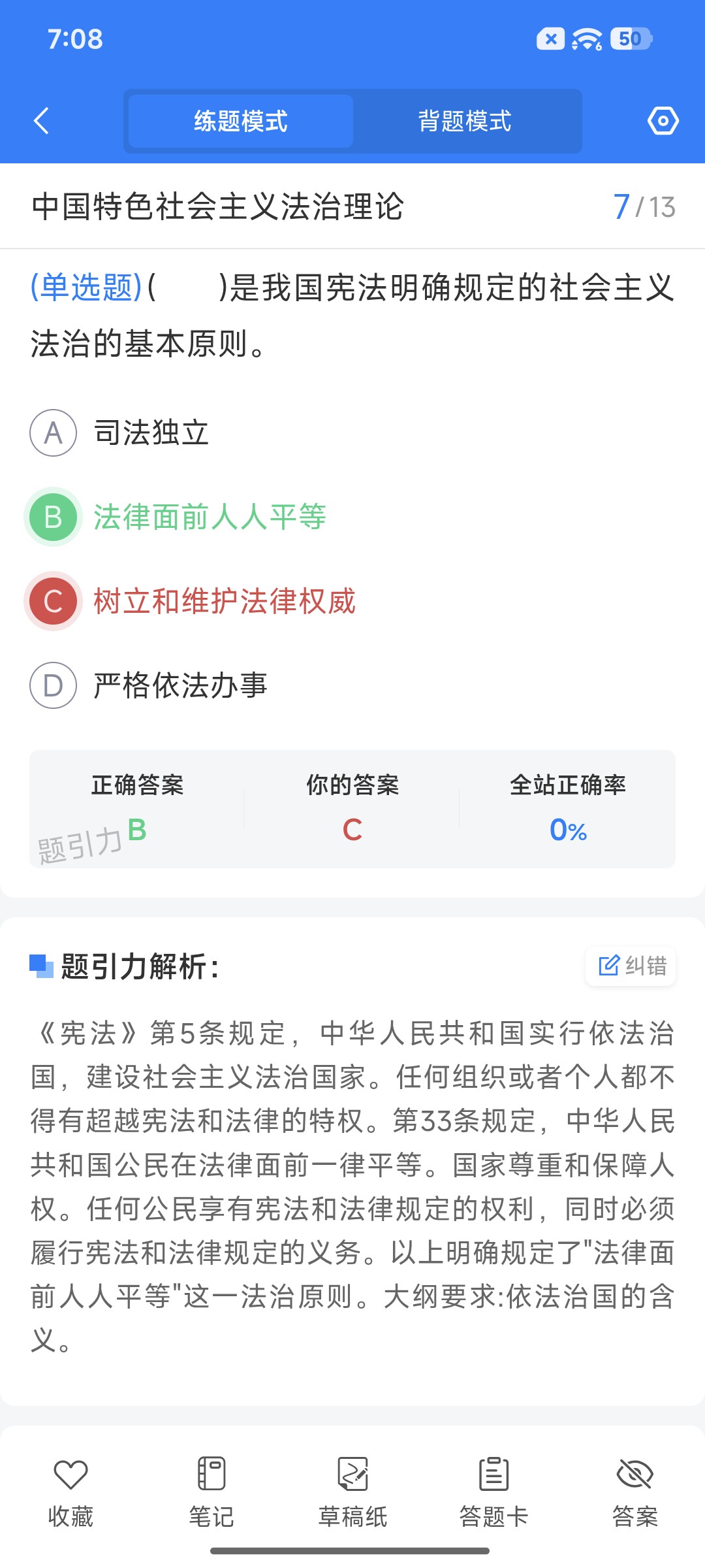 Screenshot_2026-09-14-19-08-20-551_cn.ixunke.appqe.jpg