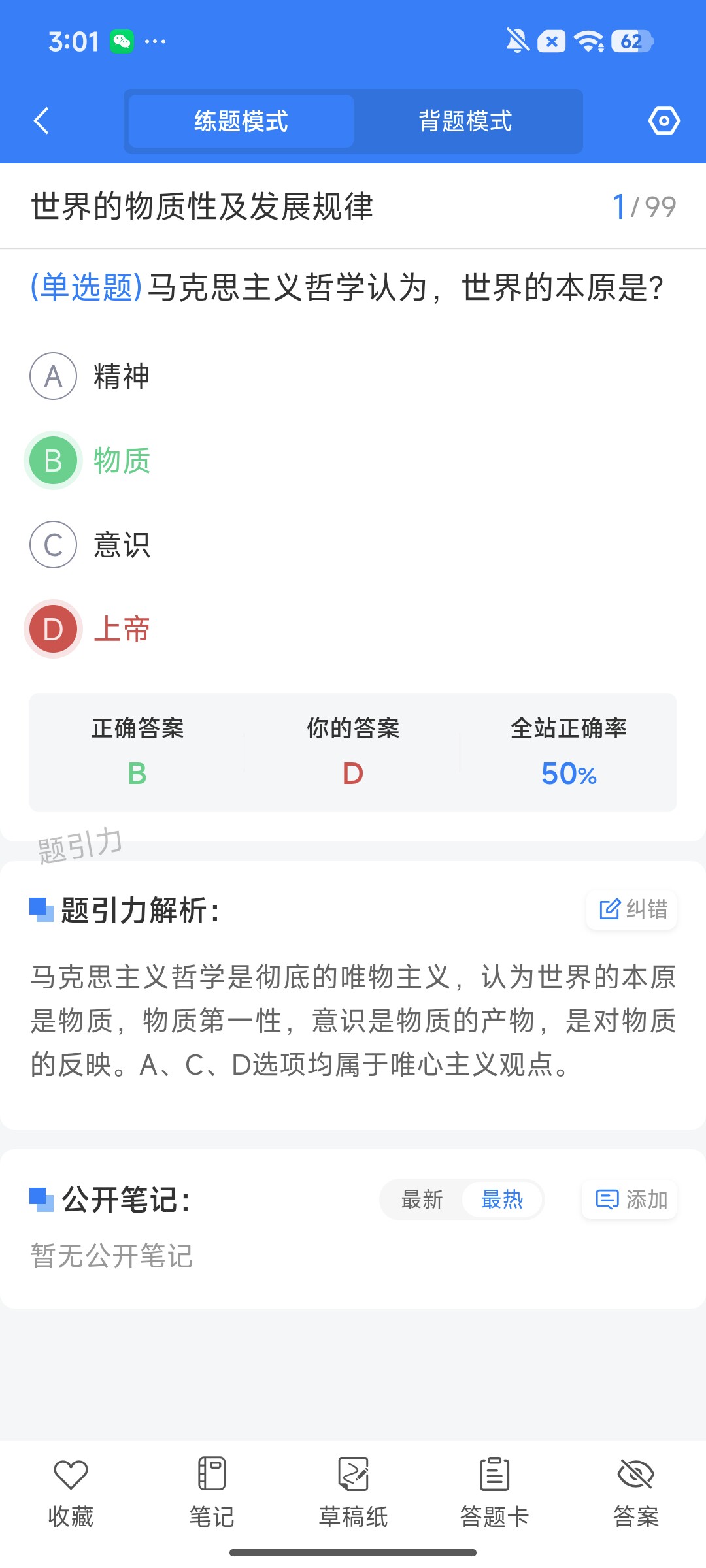 Screenshot_2026-07-30-15-01-24-201_cn.ixunke.appqe.jpg