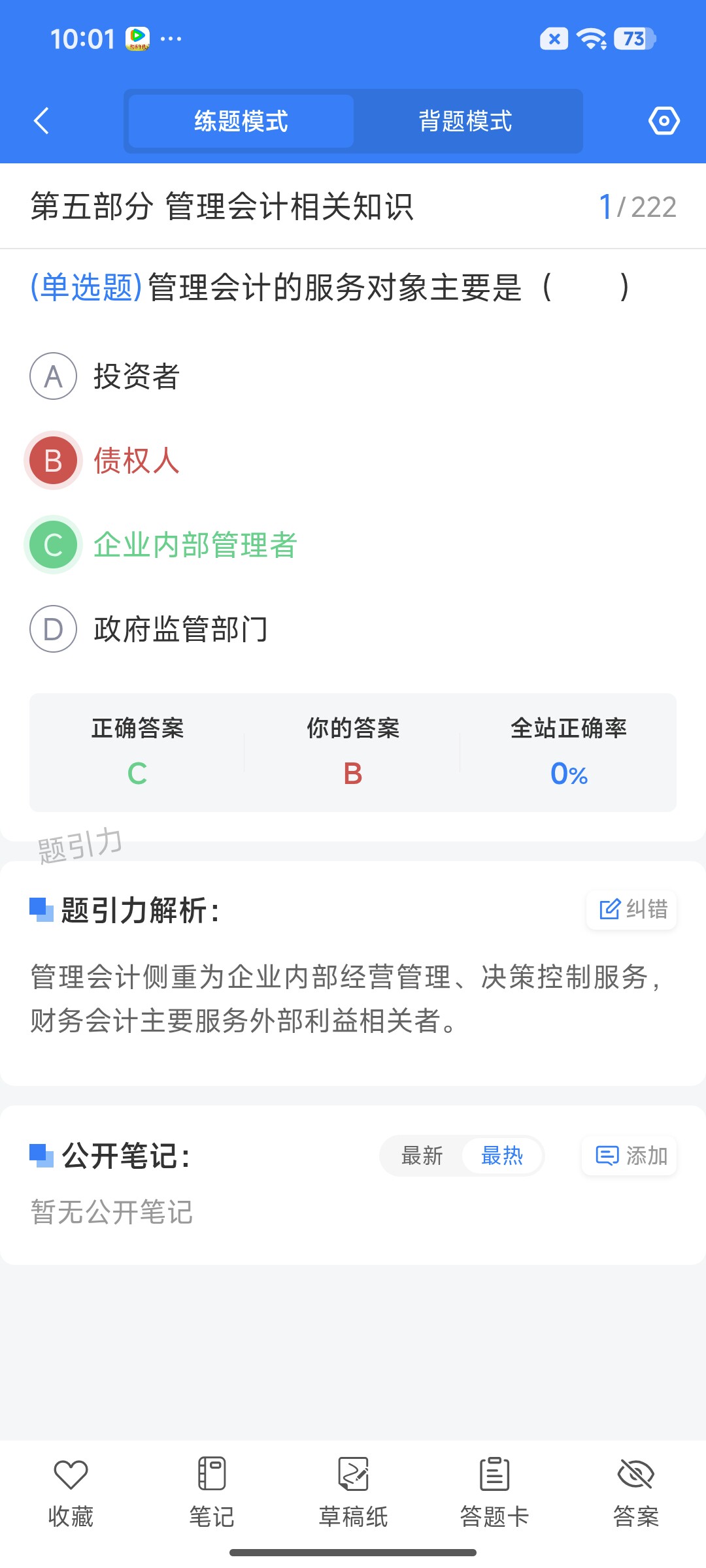 Screenshot_2026-07-22-10-01-30-615_cn.ixunke.appqe.jpg
