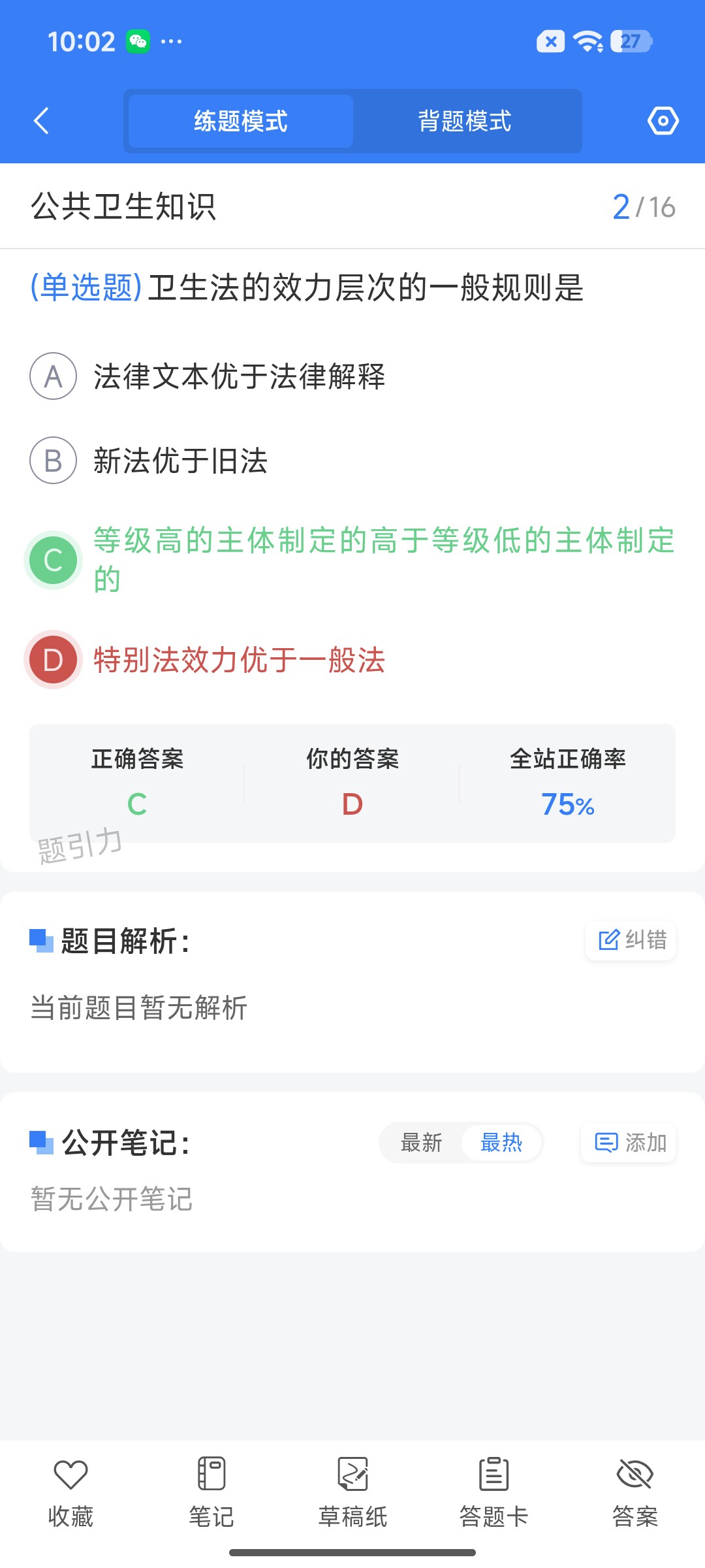 Screenshot_2026-07-20-10-02-30-459_cn.ixunke.appqe.jpg