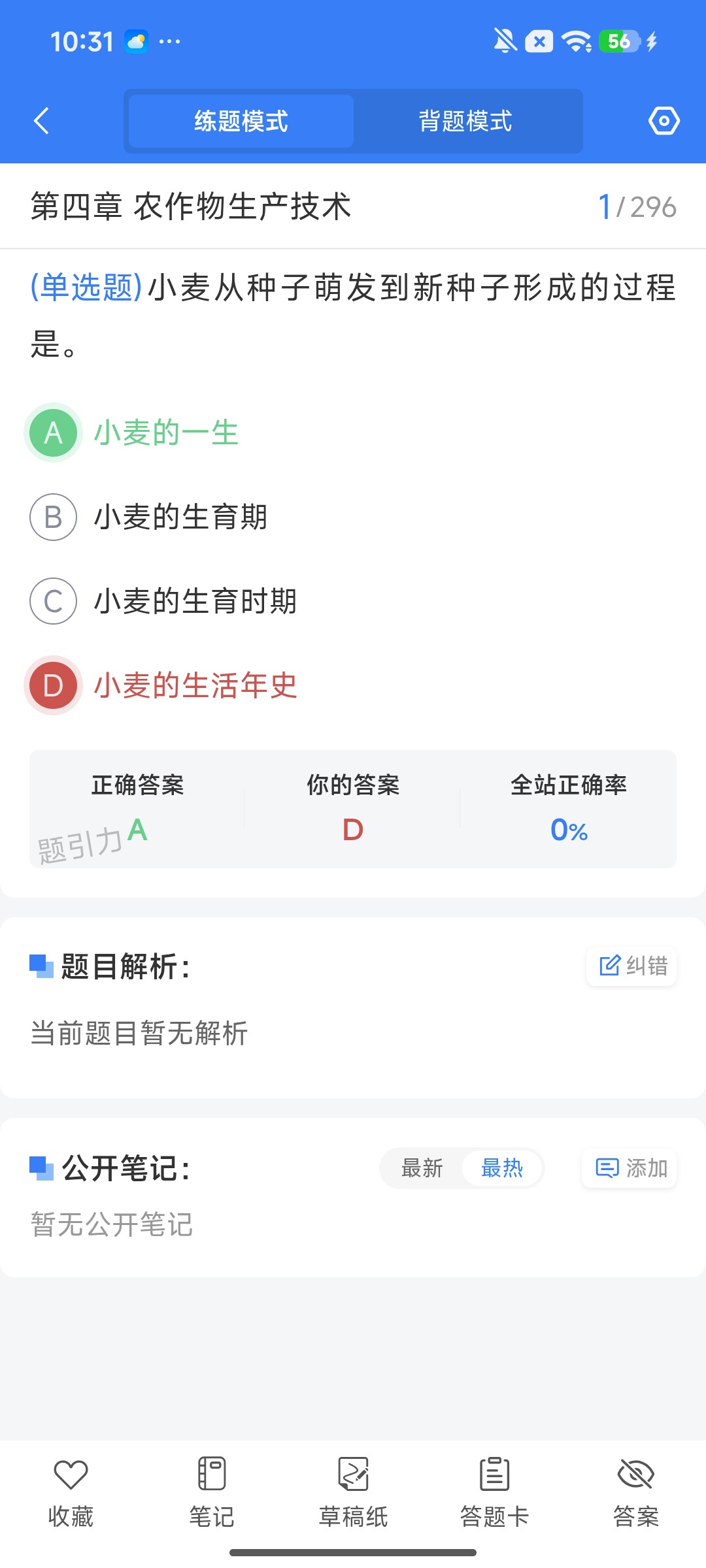 Screenshot_2026-08-03-10-31-17-572_cn.ixunke.appqe.jpg