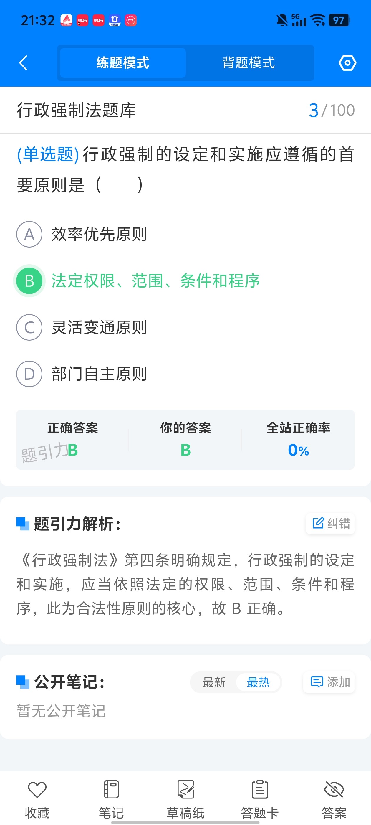 Screenshot_20260629_213214.jpg