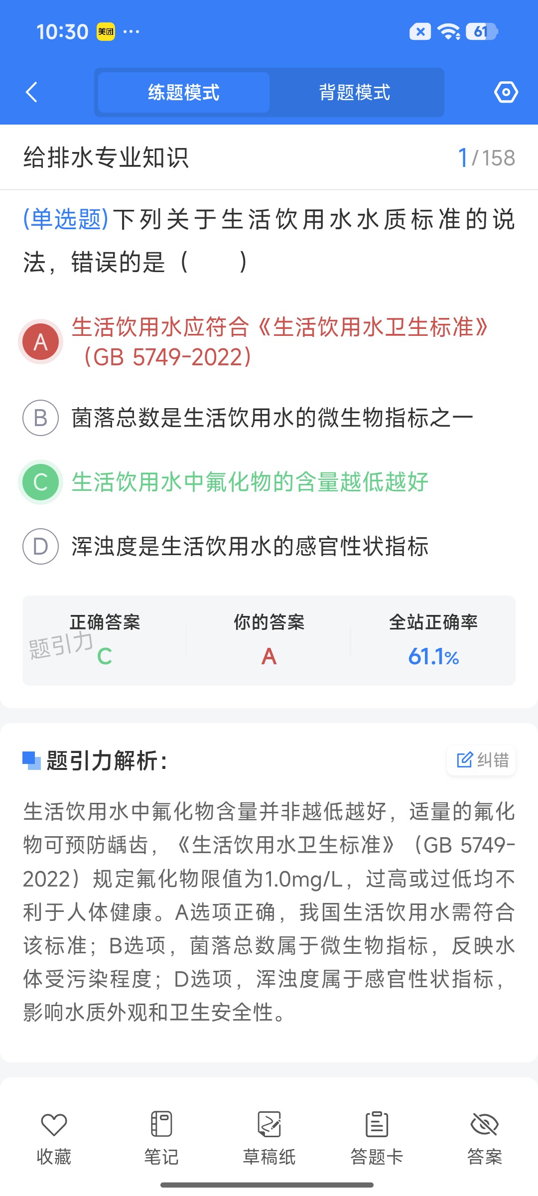 Screenshot_2026-09-11-10-30-36-494_cn.ixunke.appqe.jpg