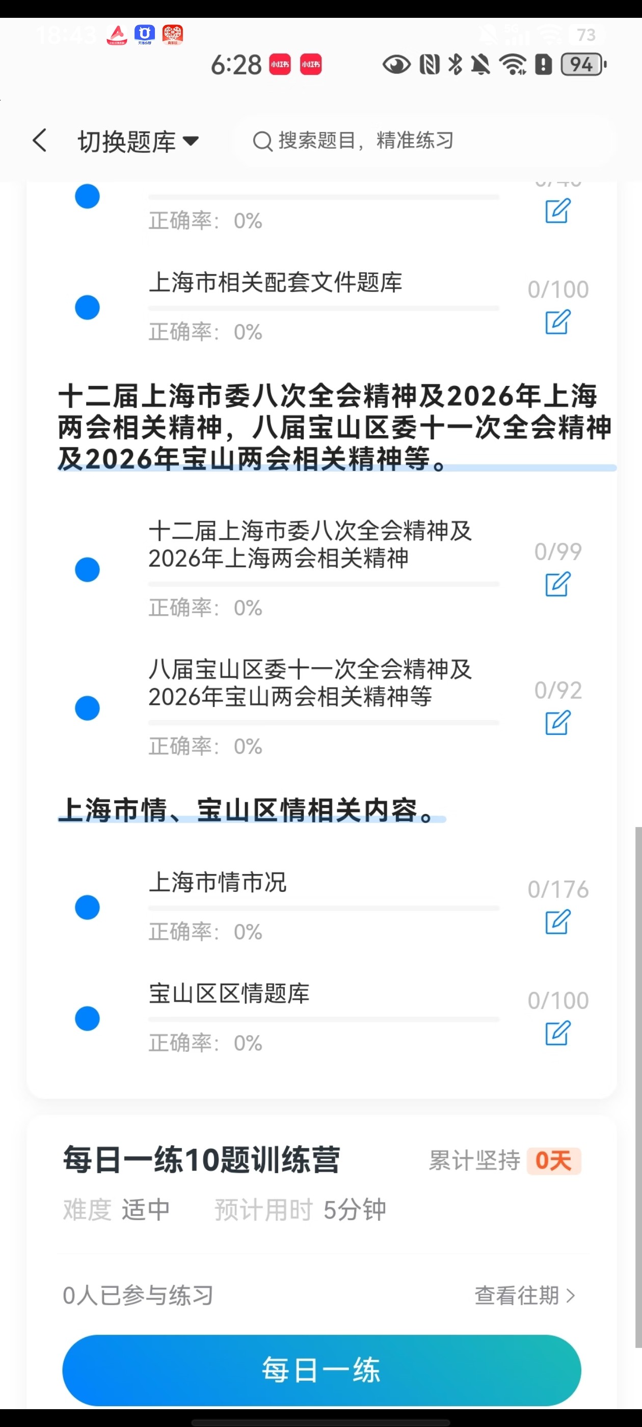 Screenshot_20260603_184340.jpg