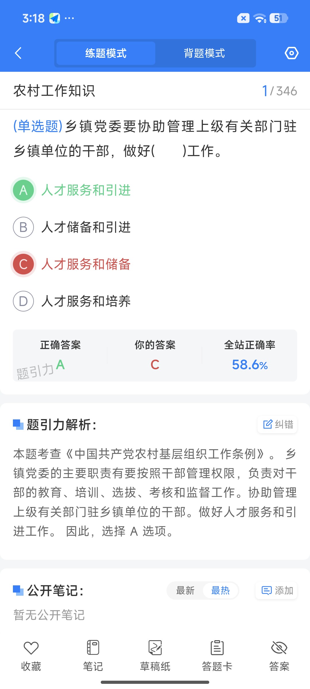 Screenshot_2026-07-22-15-18-23-022_cn.ixunke.appqe.jpg