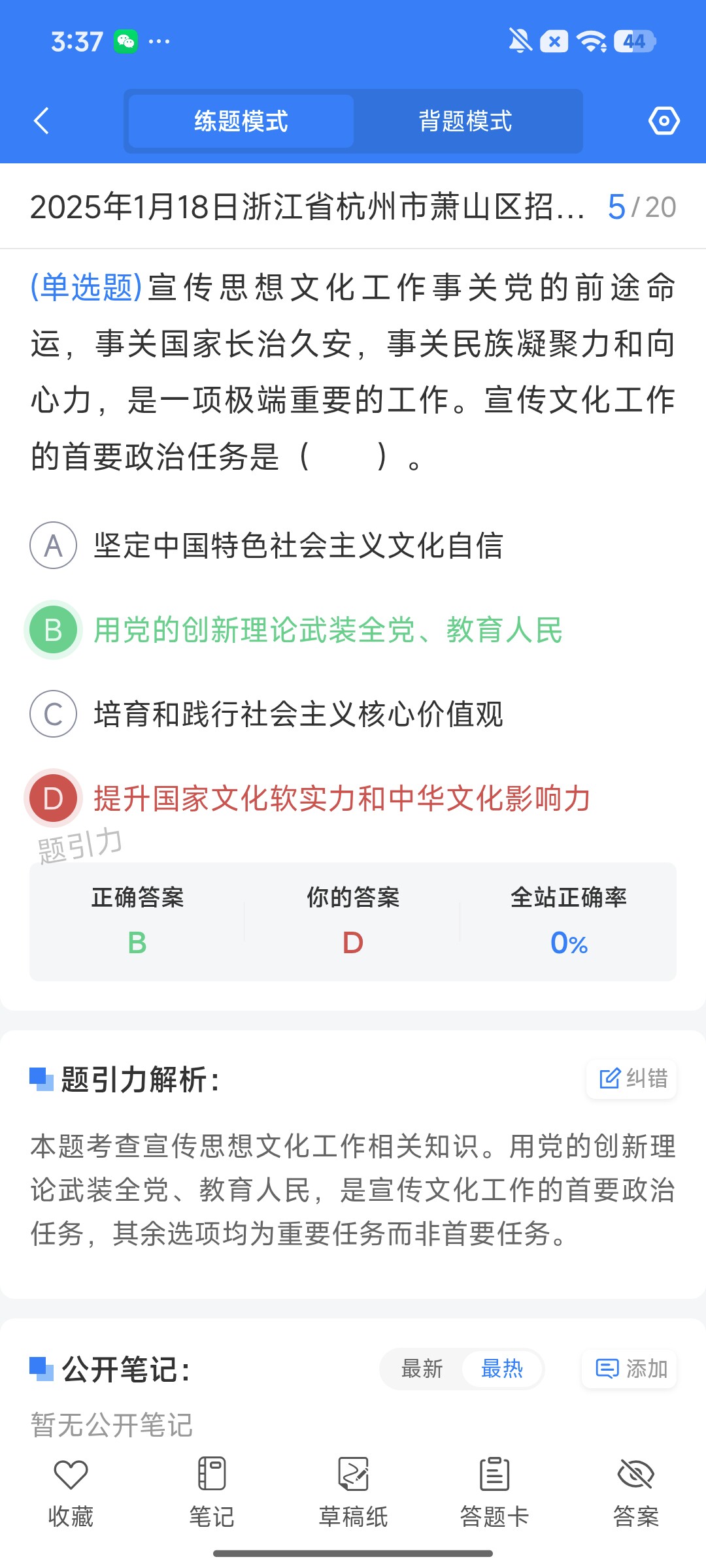 Screenshot_2026-09-21-15-37-47-406_cn.ixunke.appqe.jpg
