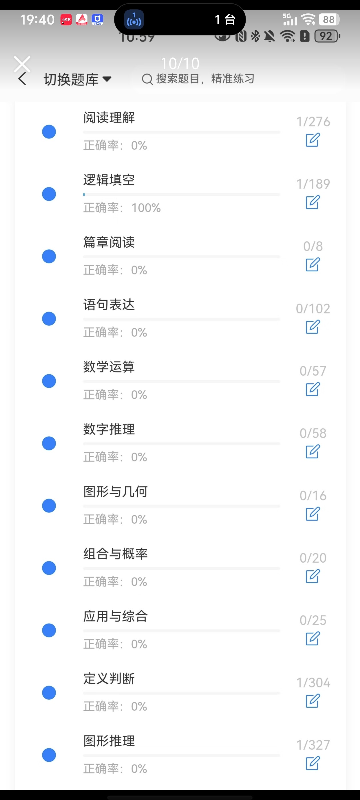 Screenshot_20260704_194005.jpg