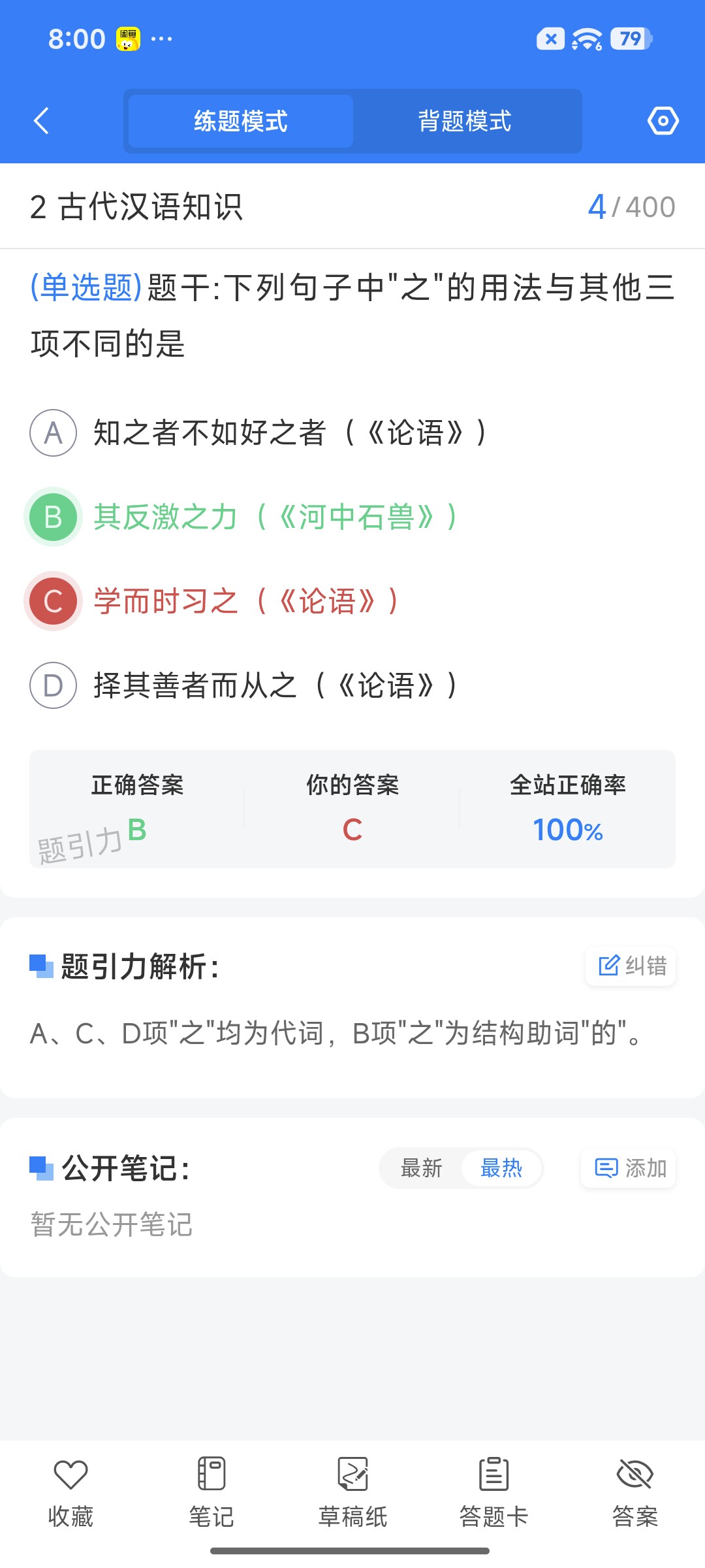 Screenshot_2026-08-19-20-00-37-278_cn.ixunke.appqe.jpg
