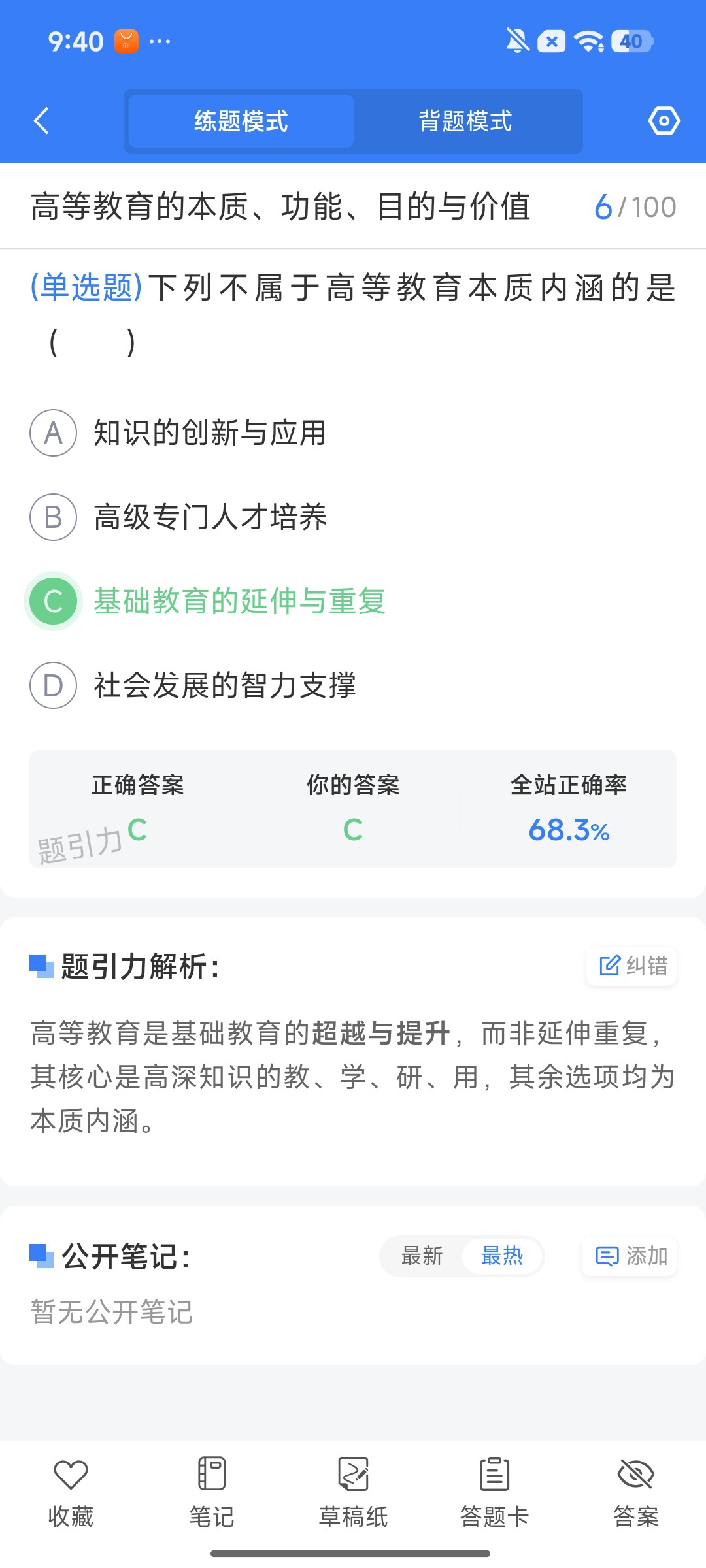 Screenshot_2026-08-07-09-40-34-999_cn.ixunke.appqe.jpg