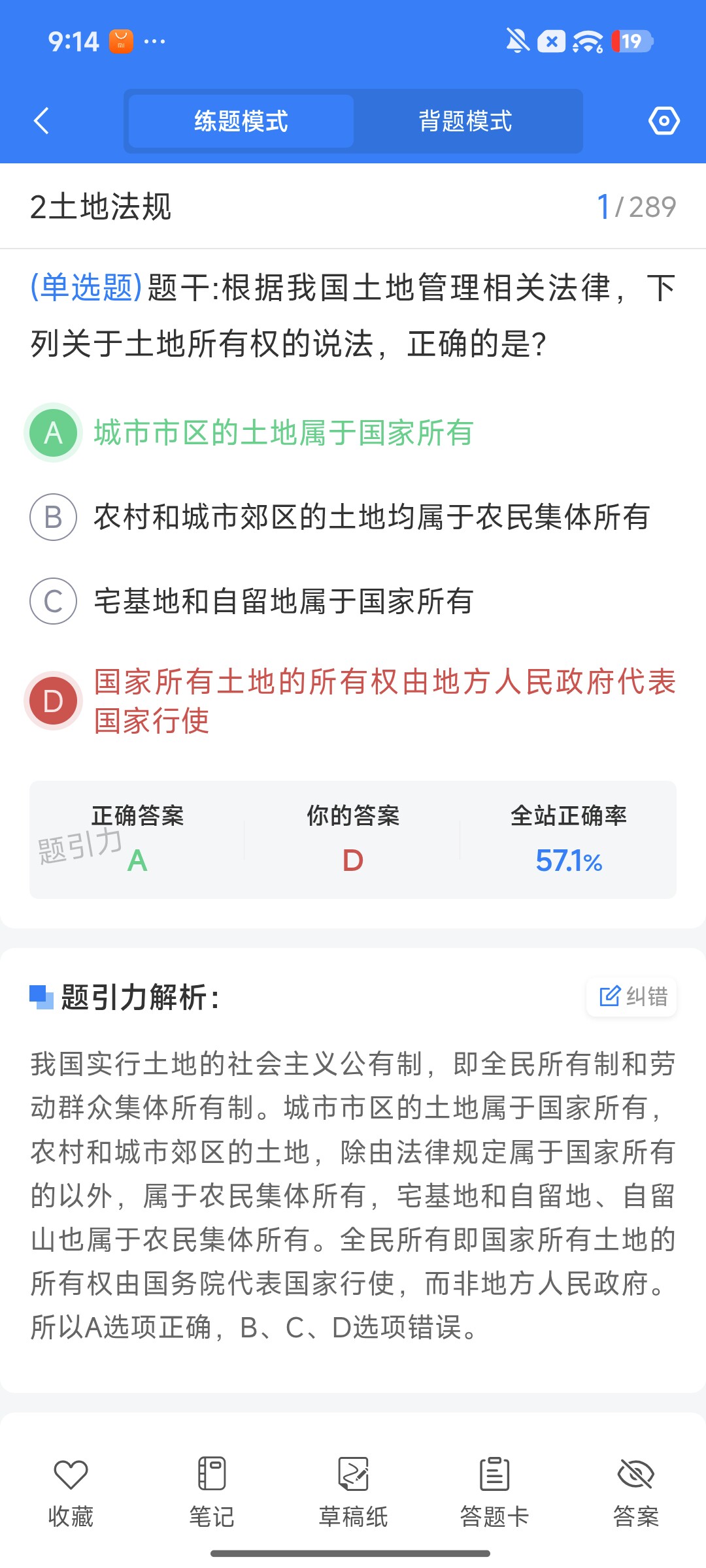 Screenshot_2026-09-22-21-14-09-466_cn.ixunke.appqe.jpg