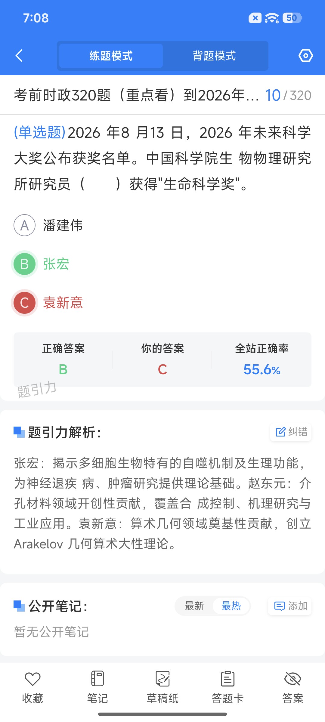 Screenshot_2026-09-14-19-08-53-231_cn.ixunke.appqe.jpg