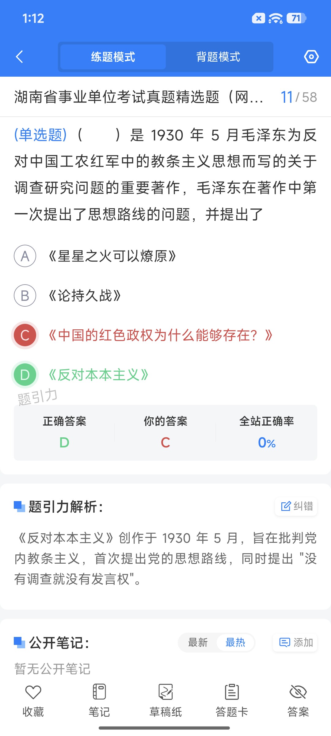 Screenshot_2026-09-01-13-12-47-770_cn.ixunke.appqe.jpg