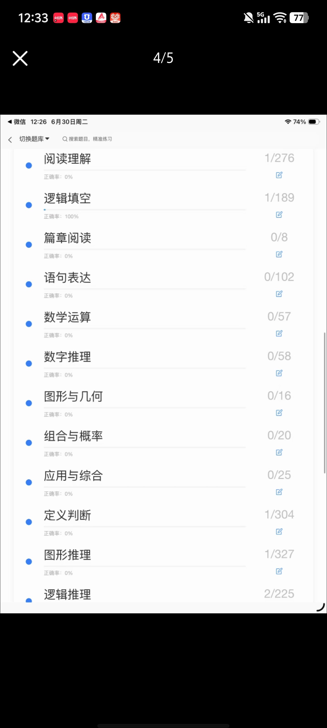 Screenshot_20260630_123348.jpg
