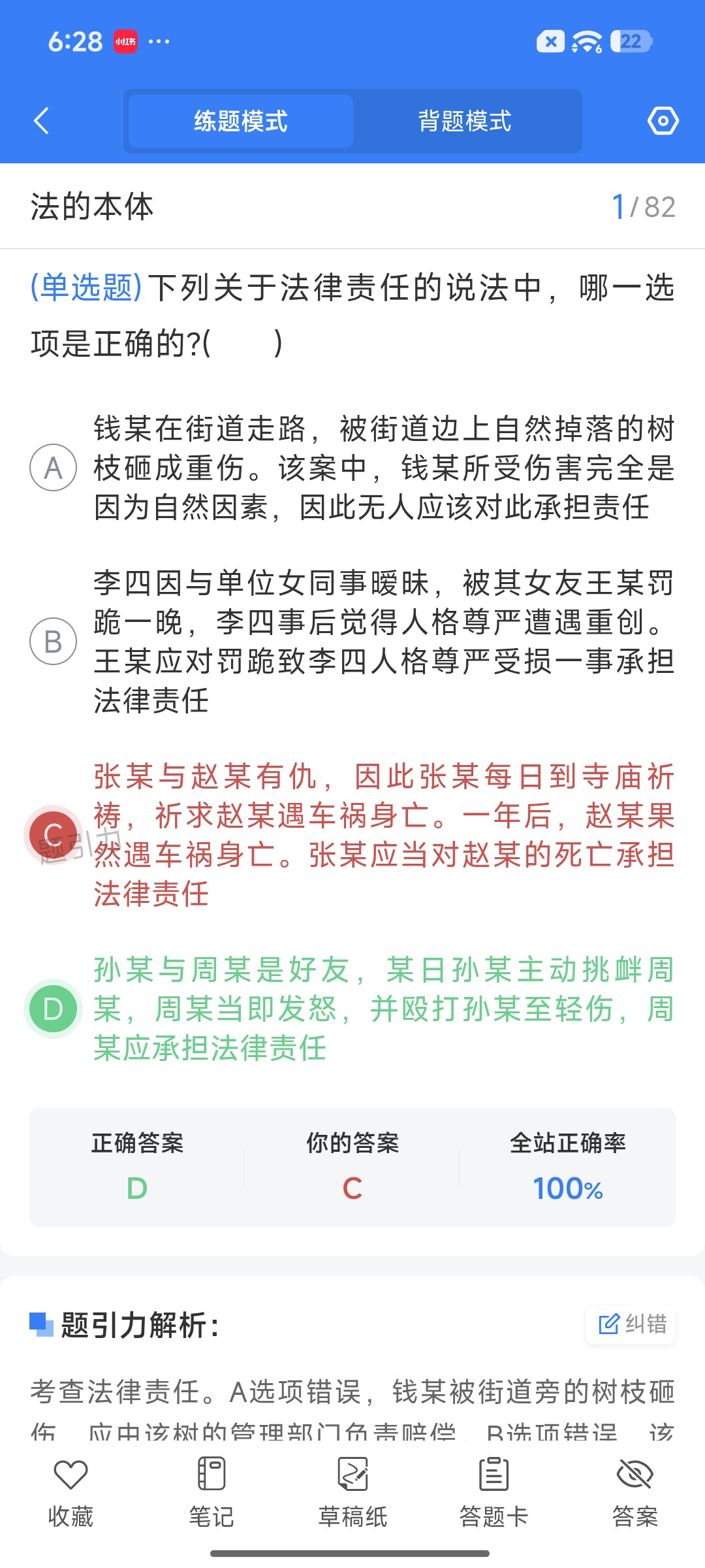 Screenshot_2026-09-15-18-28-08-878_cn.ixunke.appqe.jpg