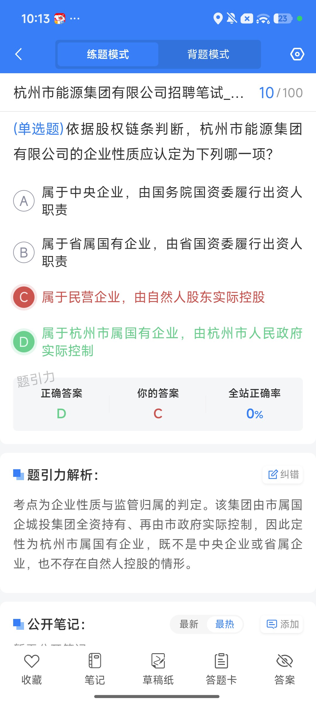Screenshot_2026-09-28-22-13-32-147_cn.ixunke.appqe.jpg