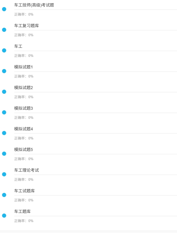 河北省机关事业单位工人技能等级考试车工.jpg