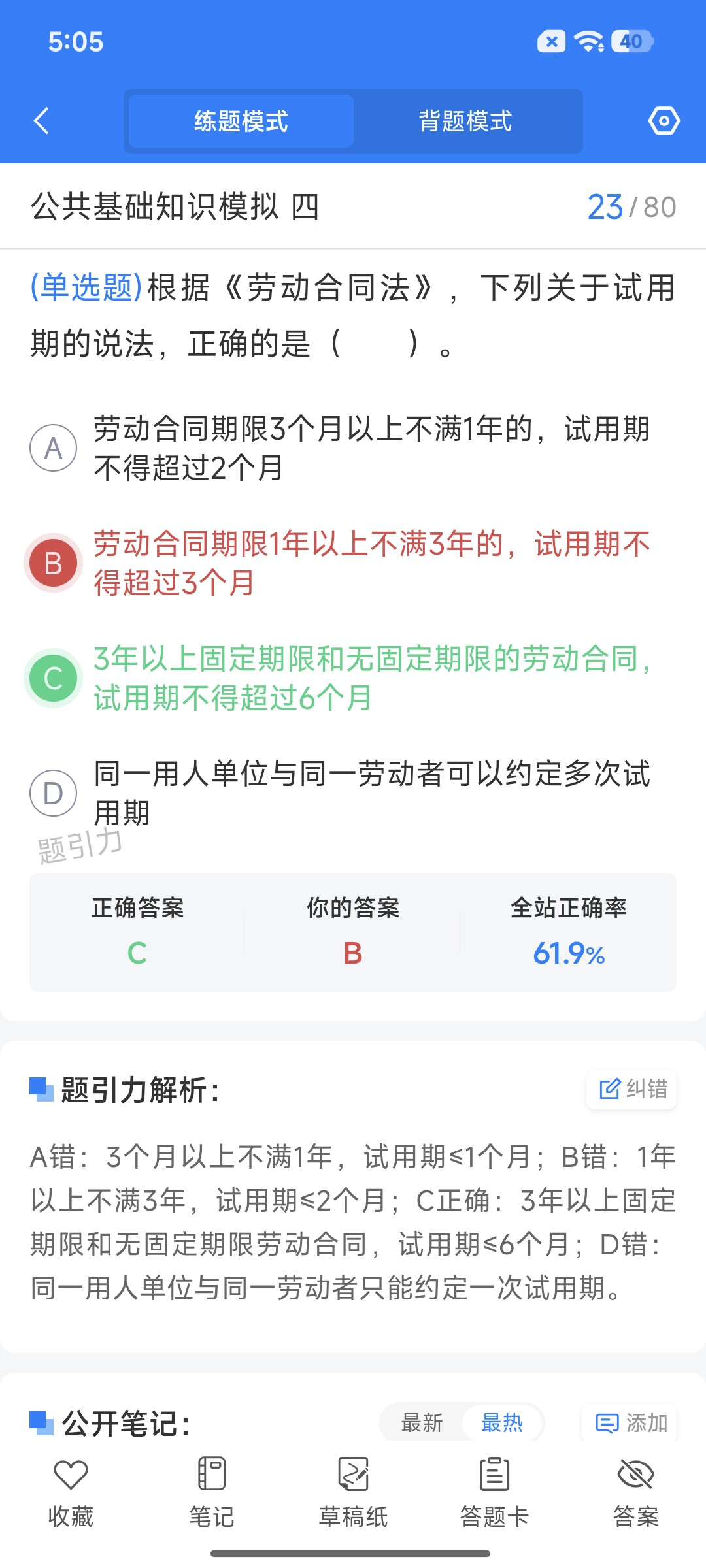 Screenshot_2026-08-24-17-05-50-611_cn.ixunke.appqe.jpg