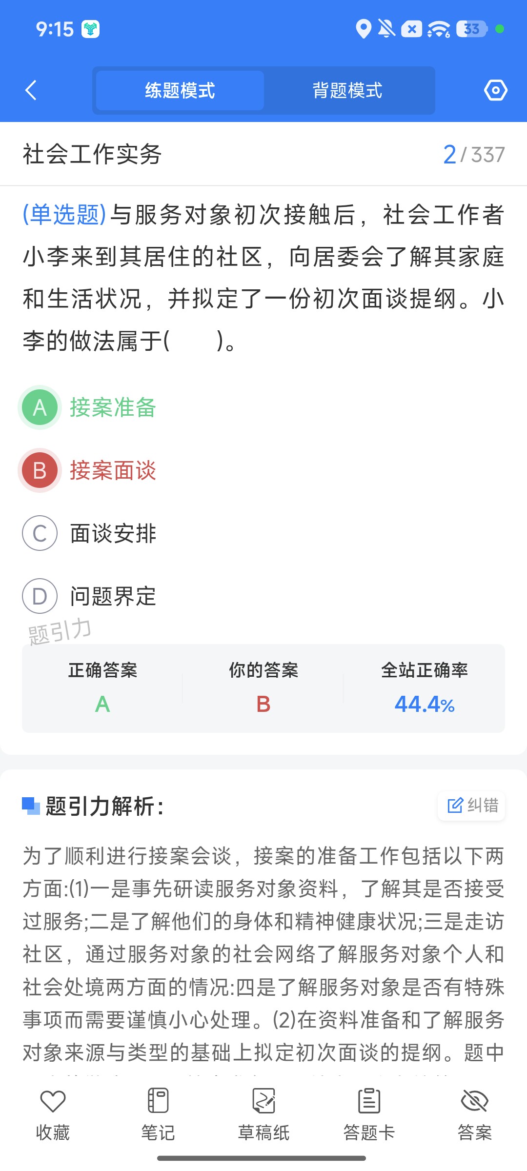 Screenshot_2026-09-28-21-15-51-540_cn.ixunke.appqe.jpg