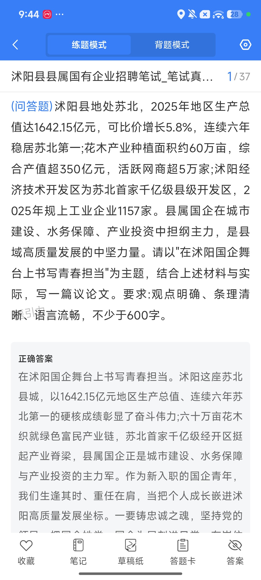 Screenshot_2026-09-28-21-44-18-128_cn.ixunke.appqe.jpg