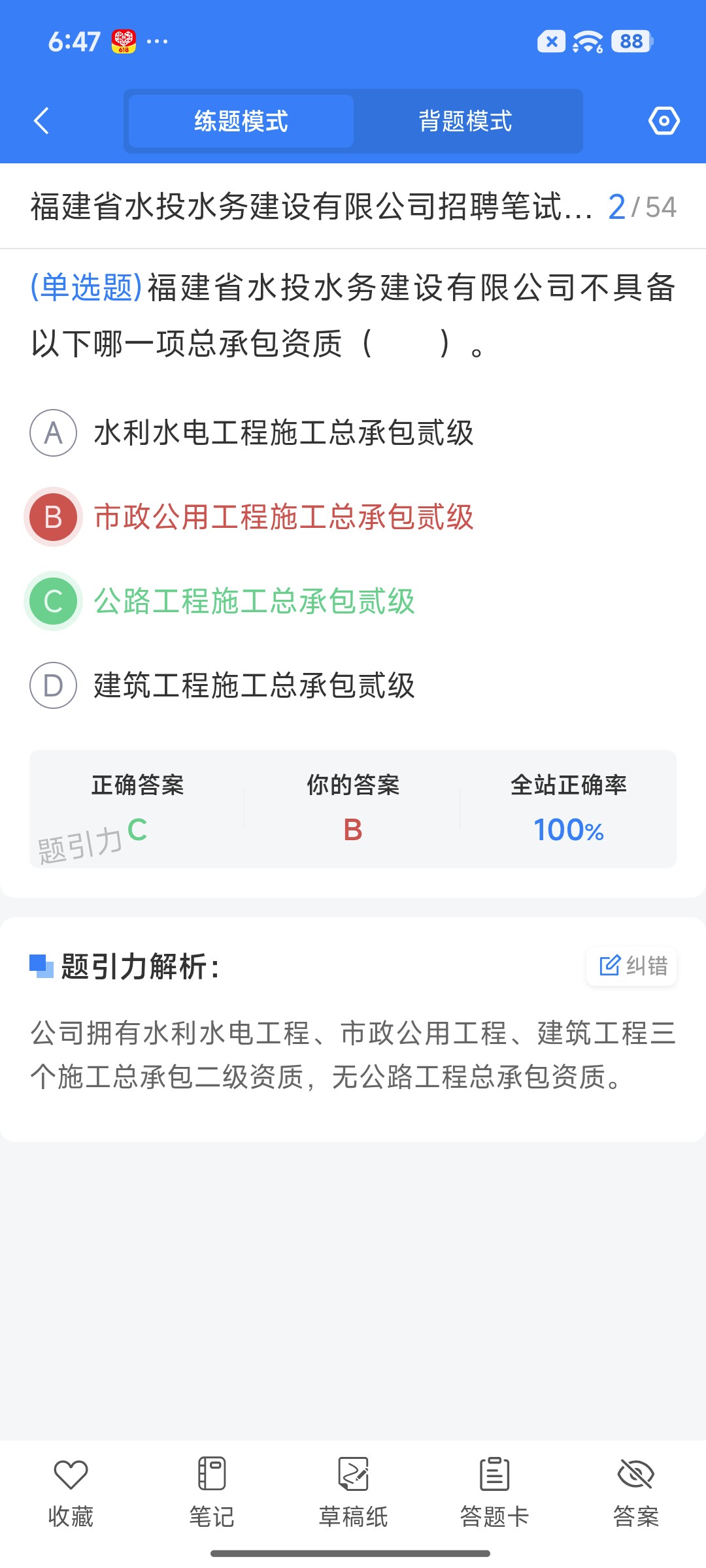 Screenshot_2026-08-25-18-47-36-937_cn.ixunke.appqe.jpg