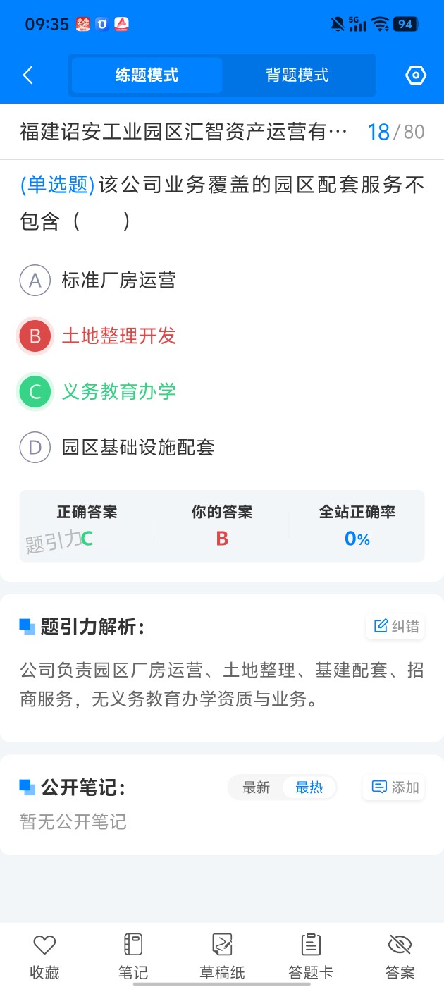 114a04ff6ba447e69ff7361f80f3363f.jpg