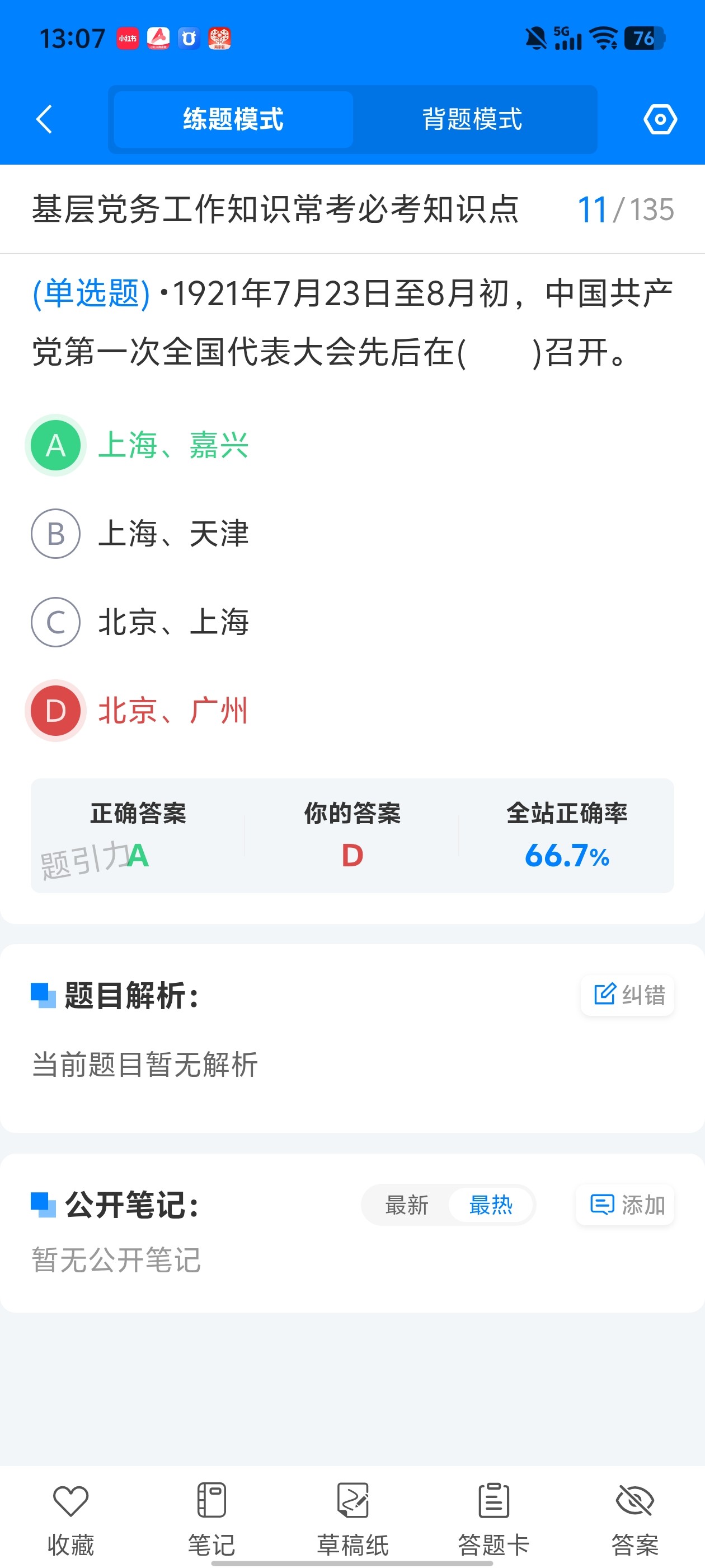 3f6ef0d935044c66831aa6f0b6e9c2bc.jpg