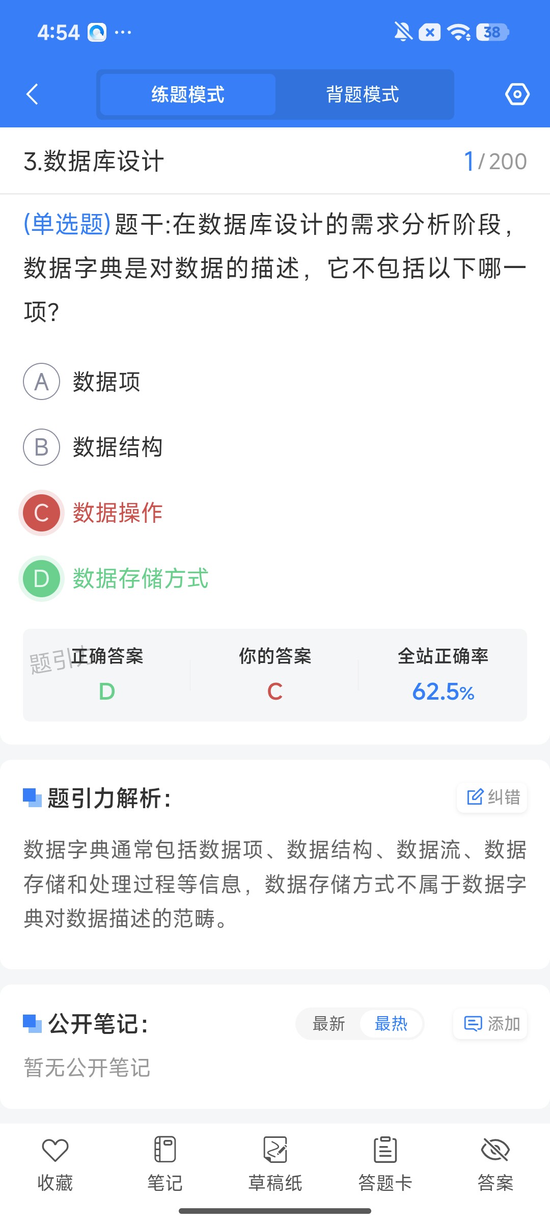 Screenshot_2026-07-31-16-54-15-796_cn.ixunke.appqe.jpg