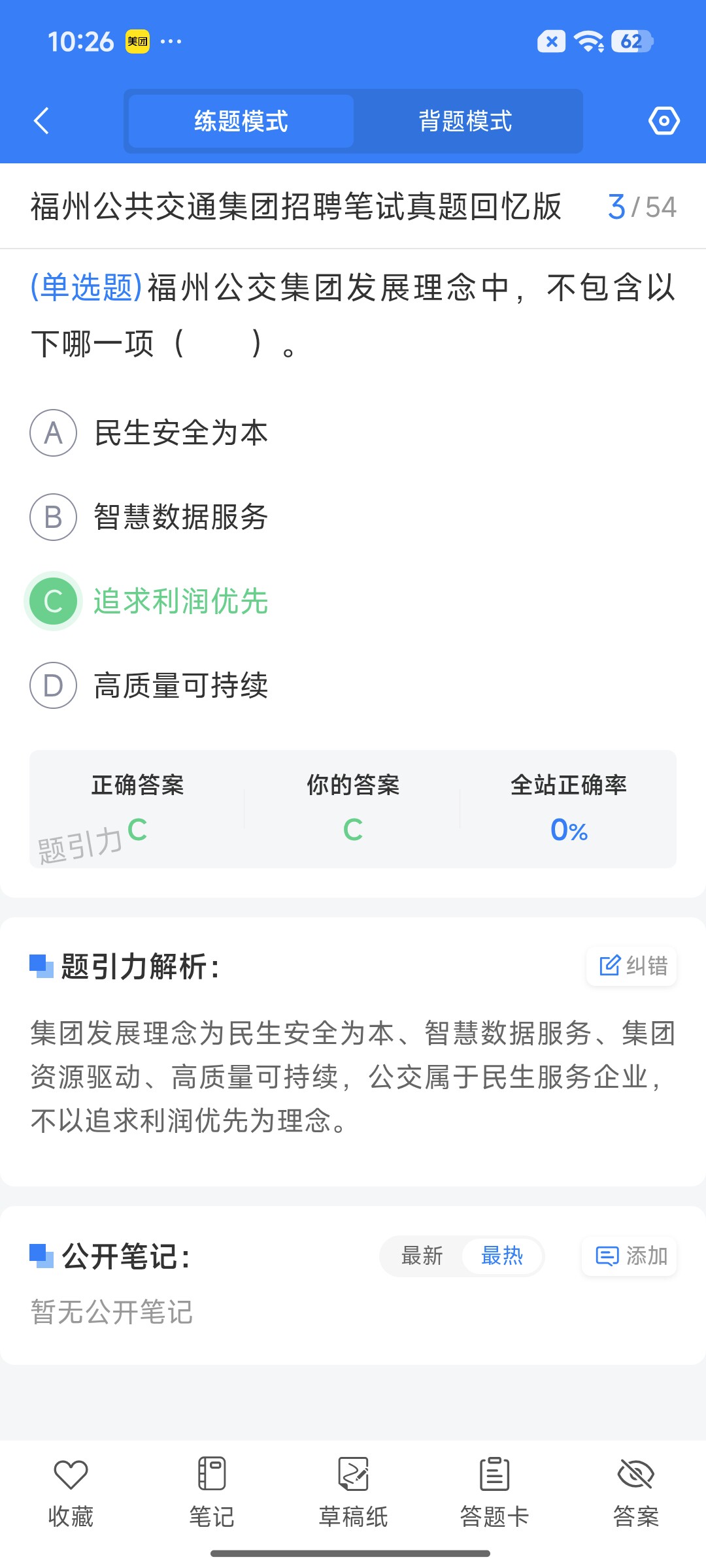 Screenshot_2026-09-11-10-26-32-193_cn.ixunke.appqe.jpg