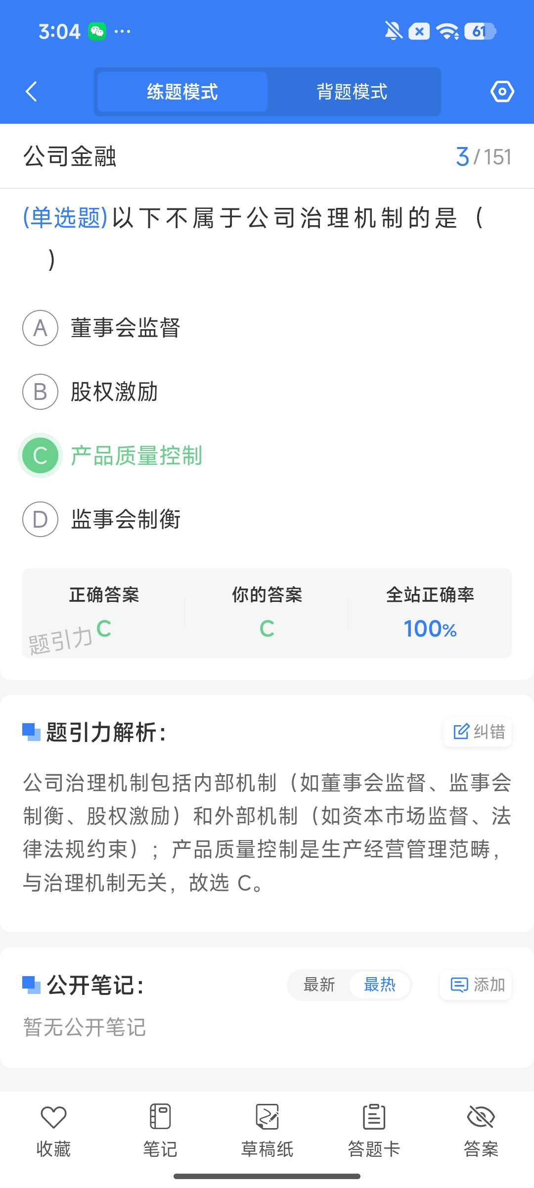Screenshot_2026-07-30-15-04-23-949_cn.ixunke.appqe.jpg