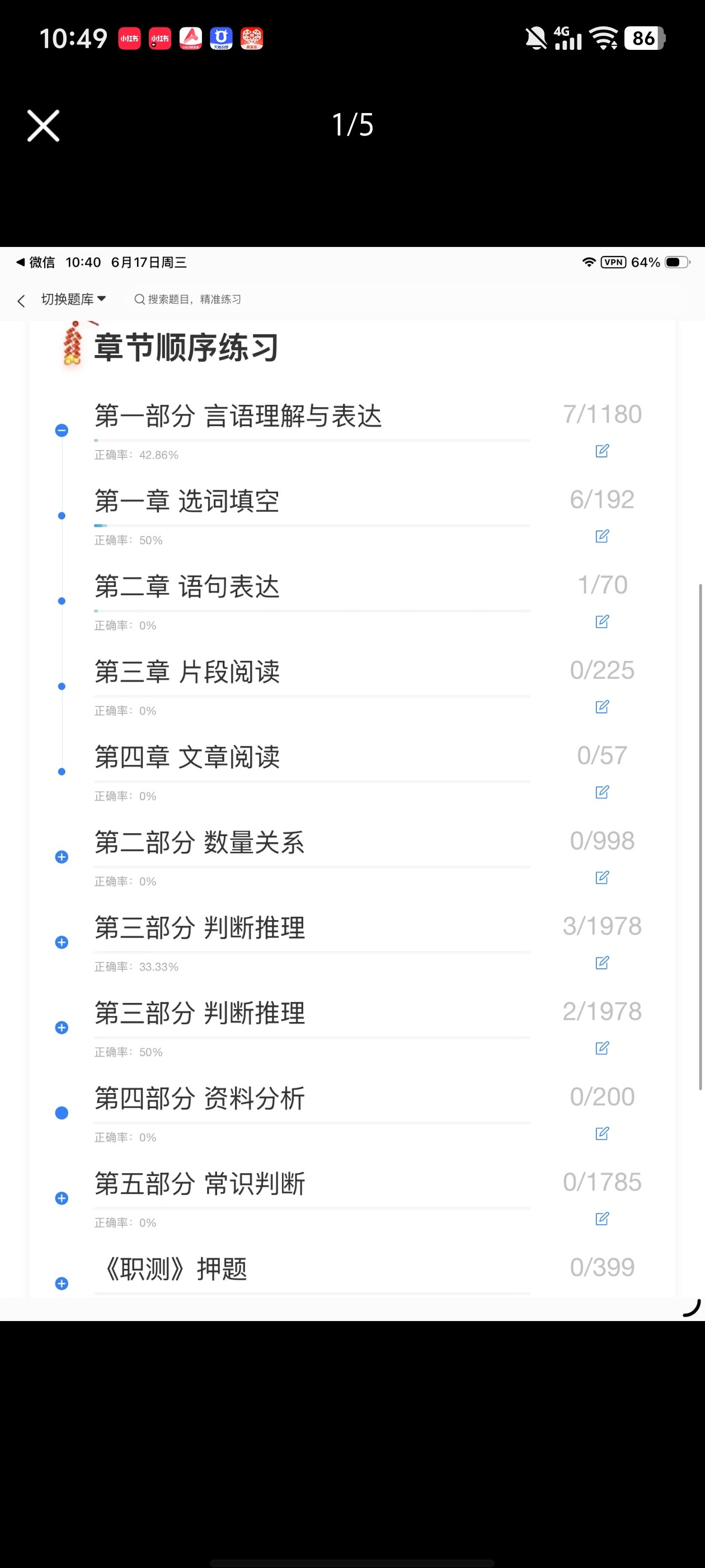 Screenshot_20260617_104905.jpg