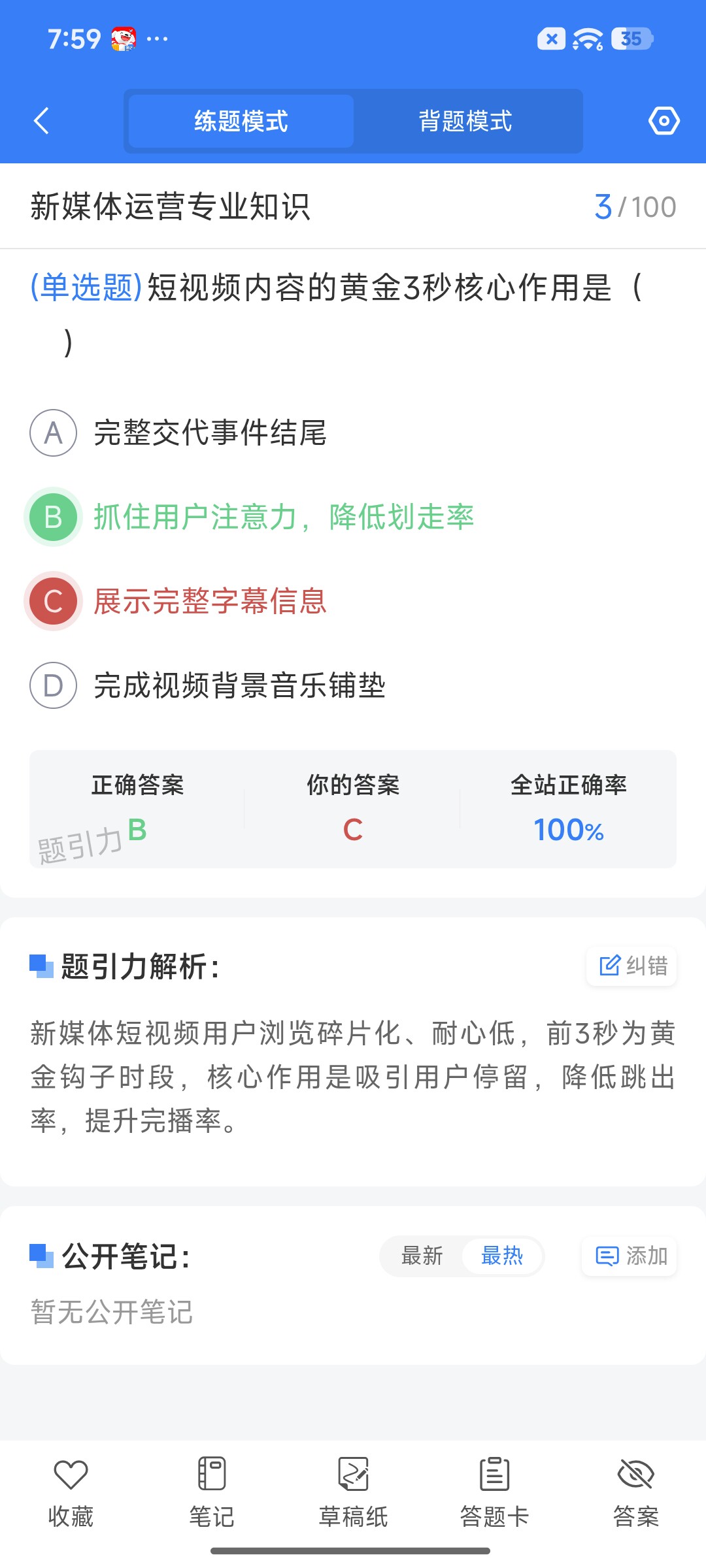 Screenshot_2026-09-02-19-59-11-421_cn.ixunke.appqe.jpg