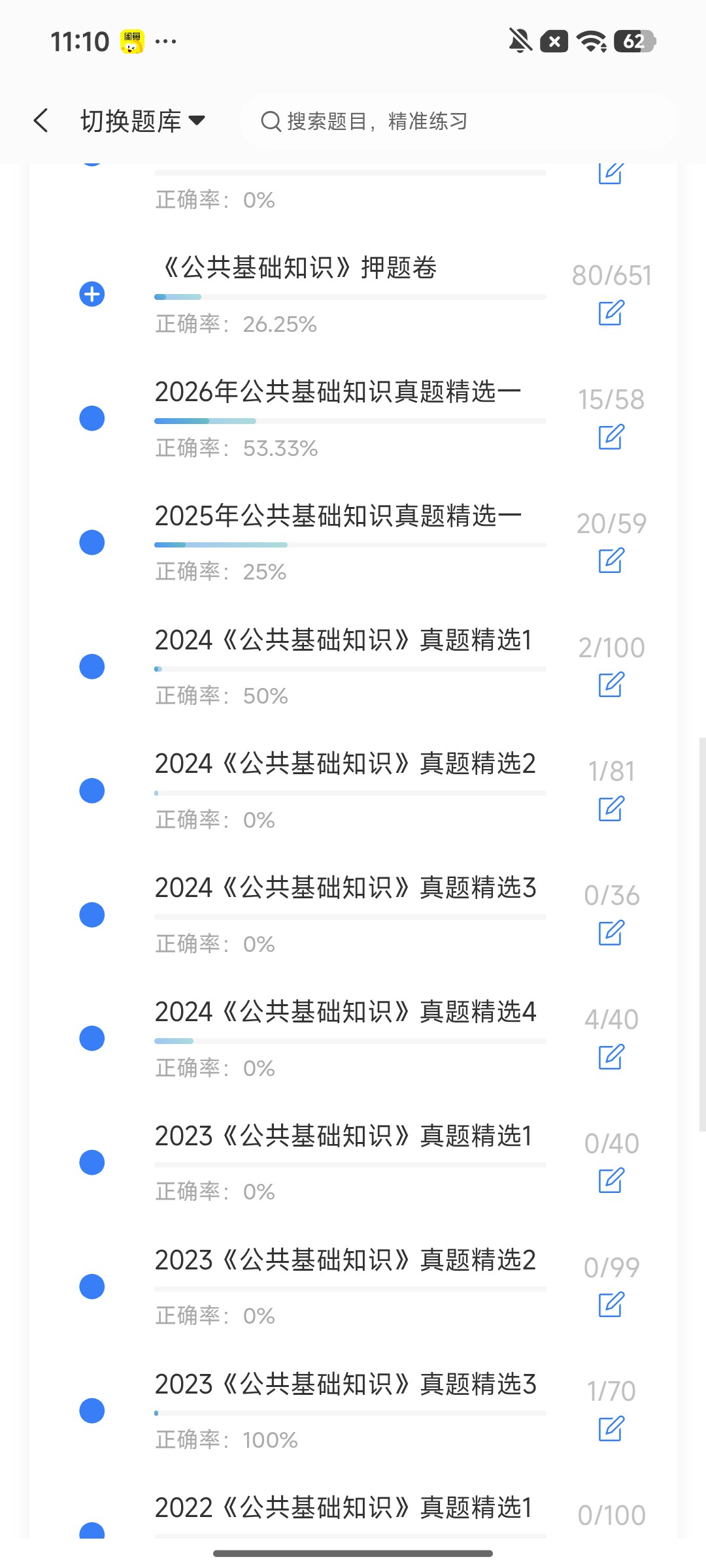 Screenshot_2026-09-24-11-10-50-820_cn.ixunke.appqe.jpg