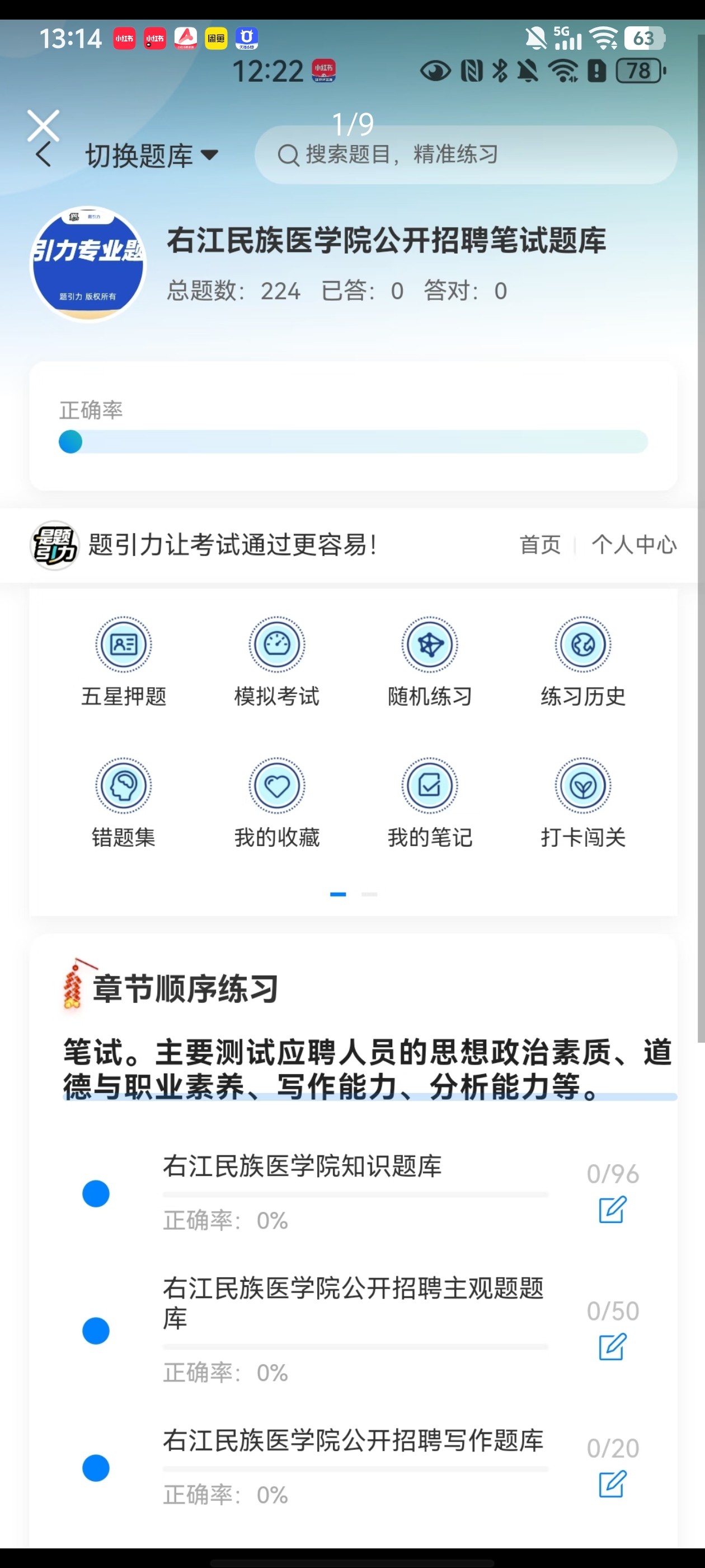 Screenshot_20260706_131403.jpg