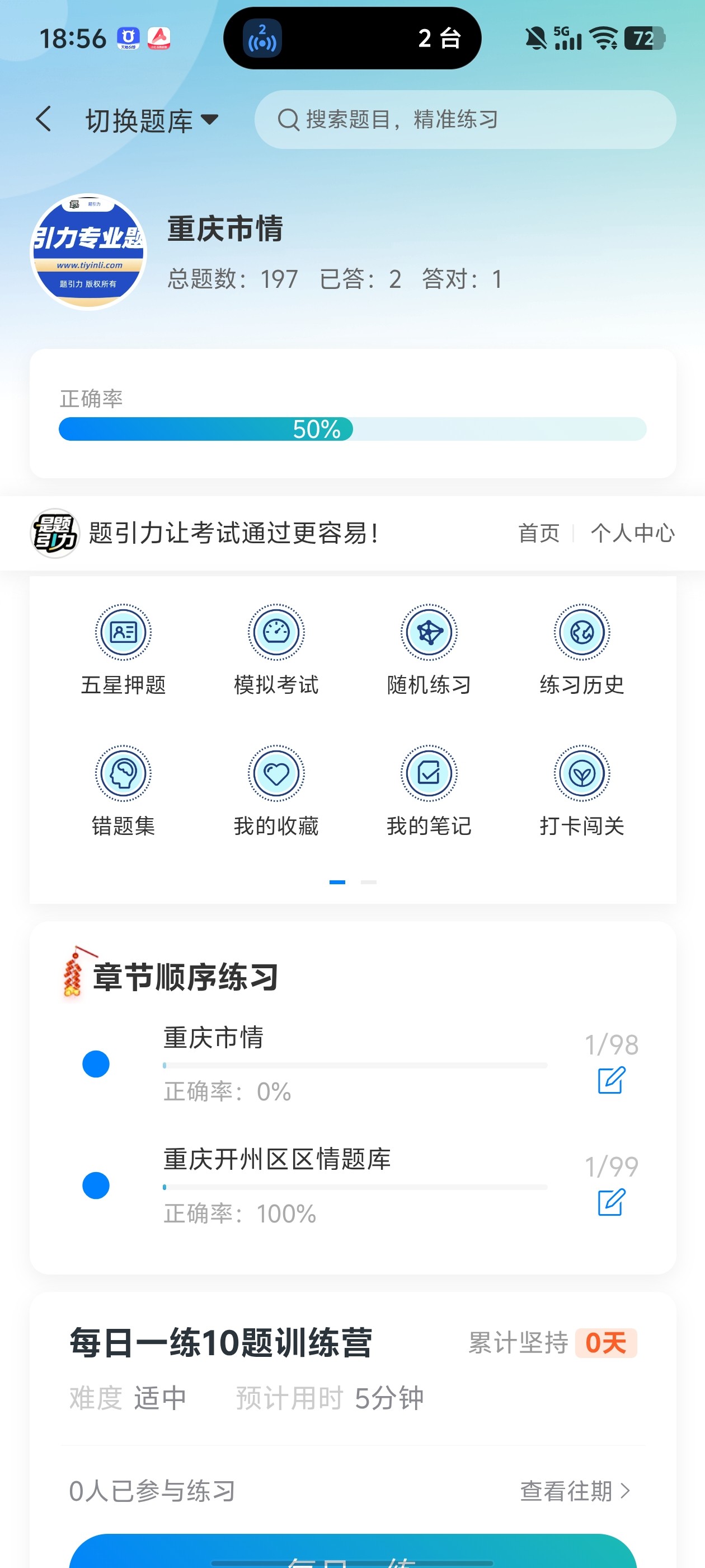 Screenshot_20260602_185658.jpg