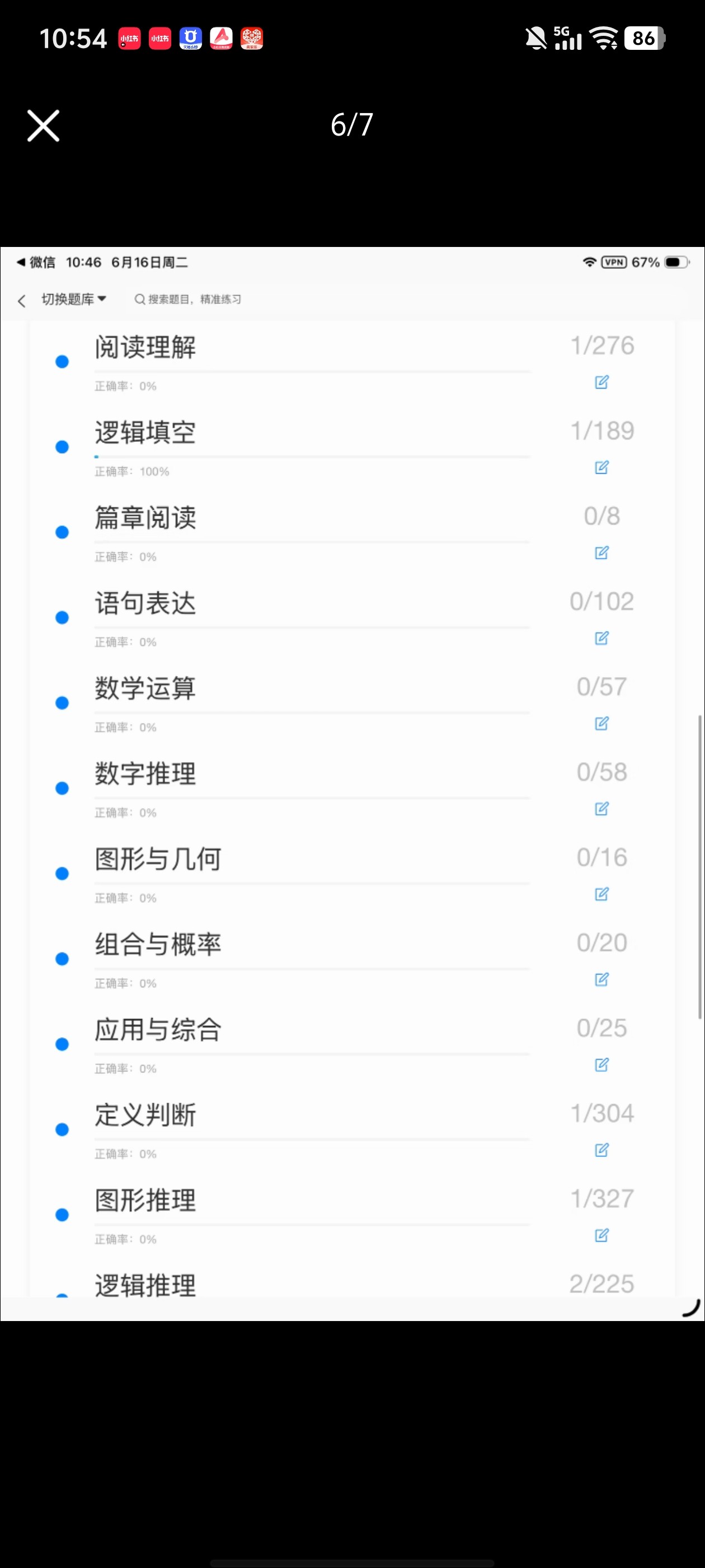 Screenshot_20260616_105426.jpg